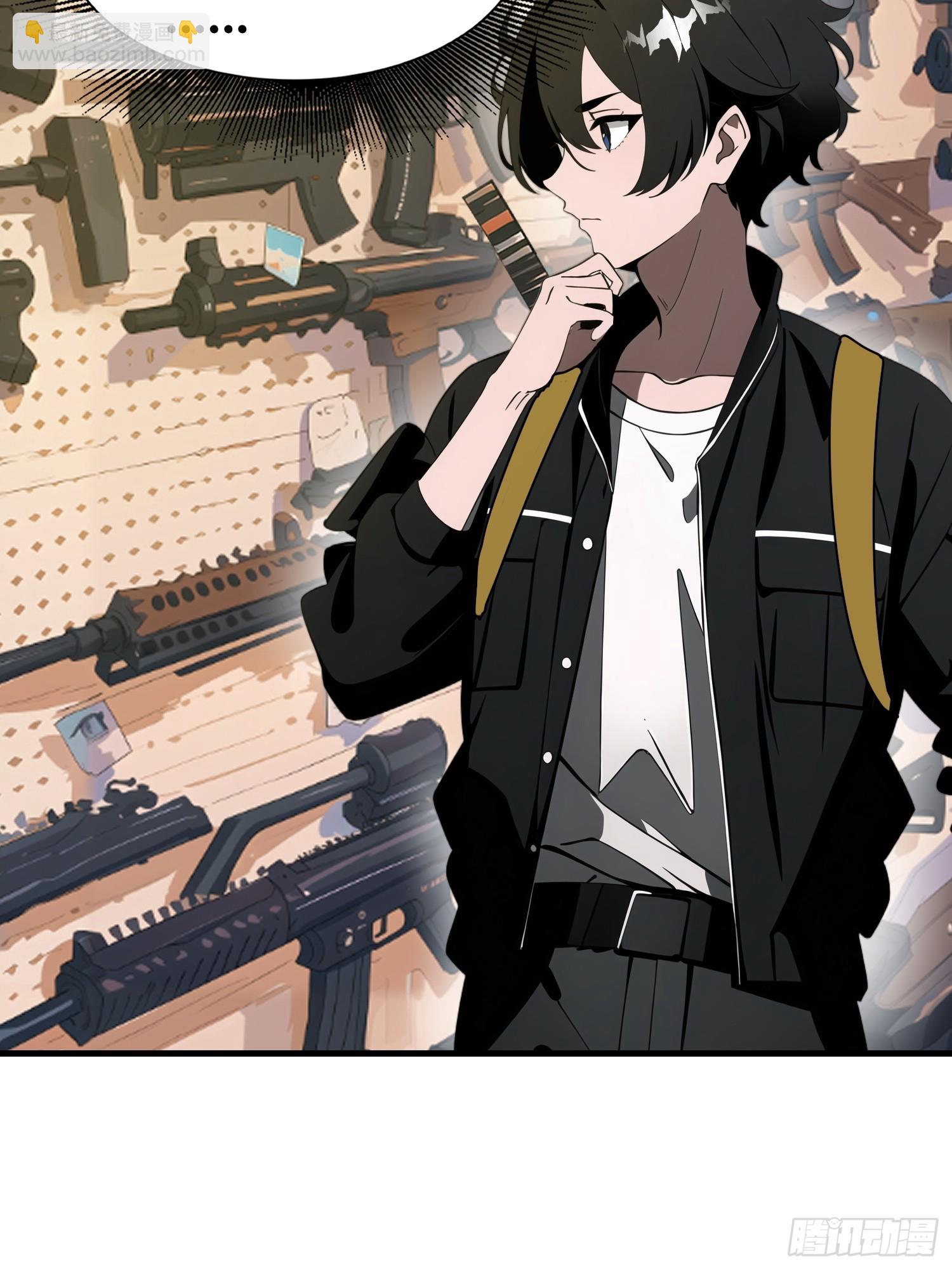 17 能量药剂(1/2)-第17话