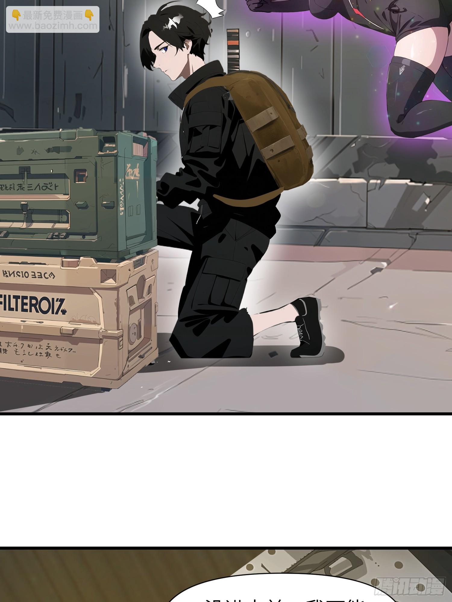 17 能量药剂(1/2)-第17话