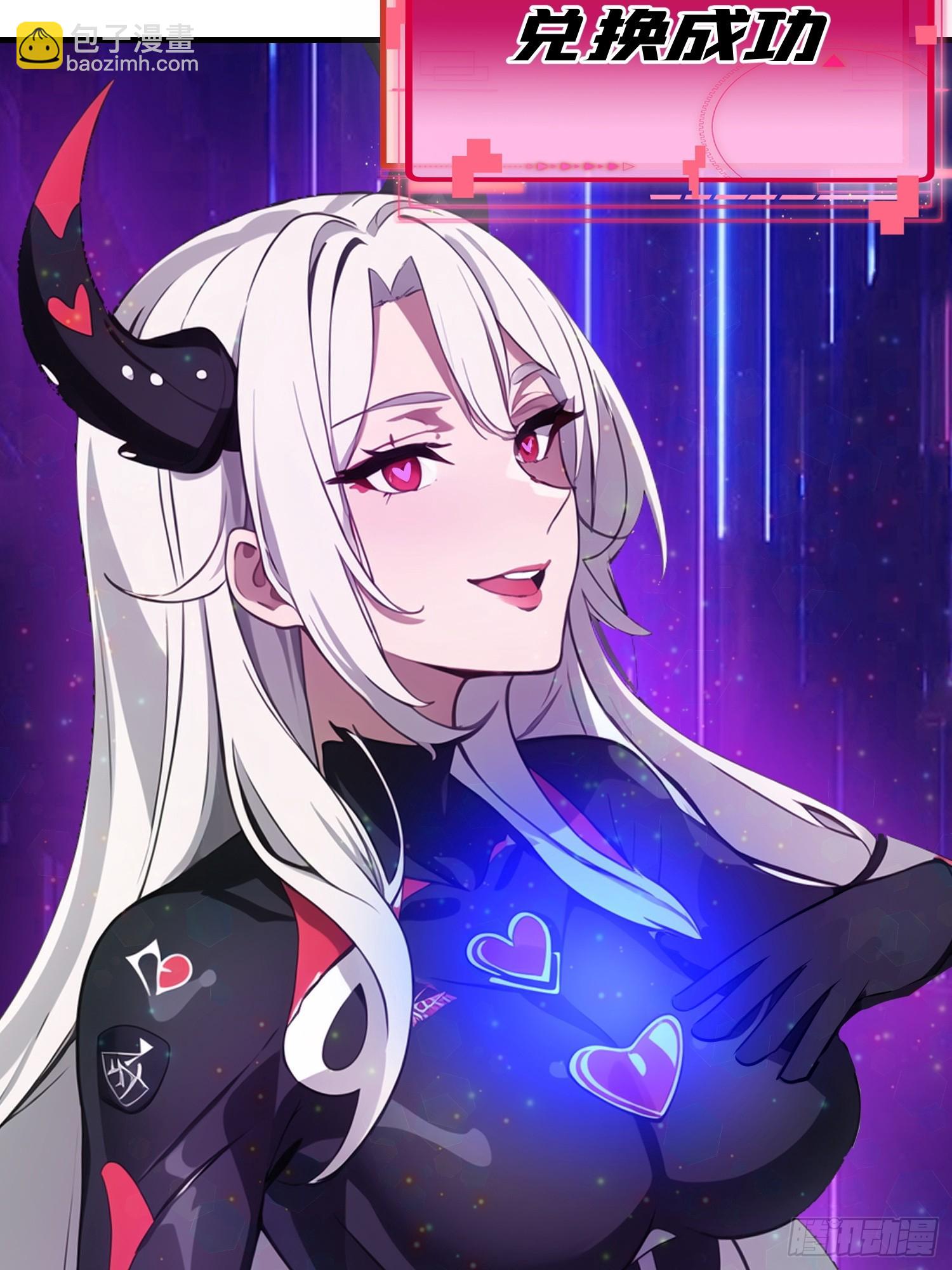 17 能量药剂(1/2)-第17话