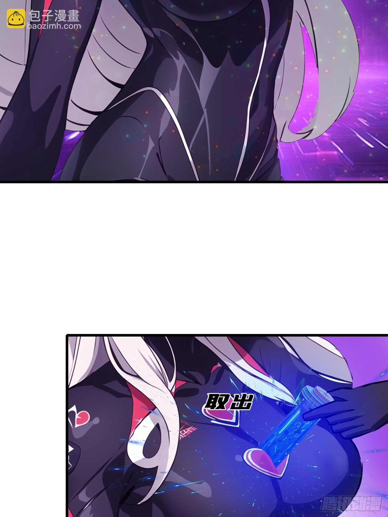 17 能量药剂(1/2)-第17话