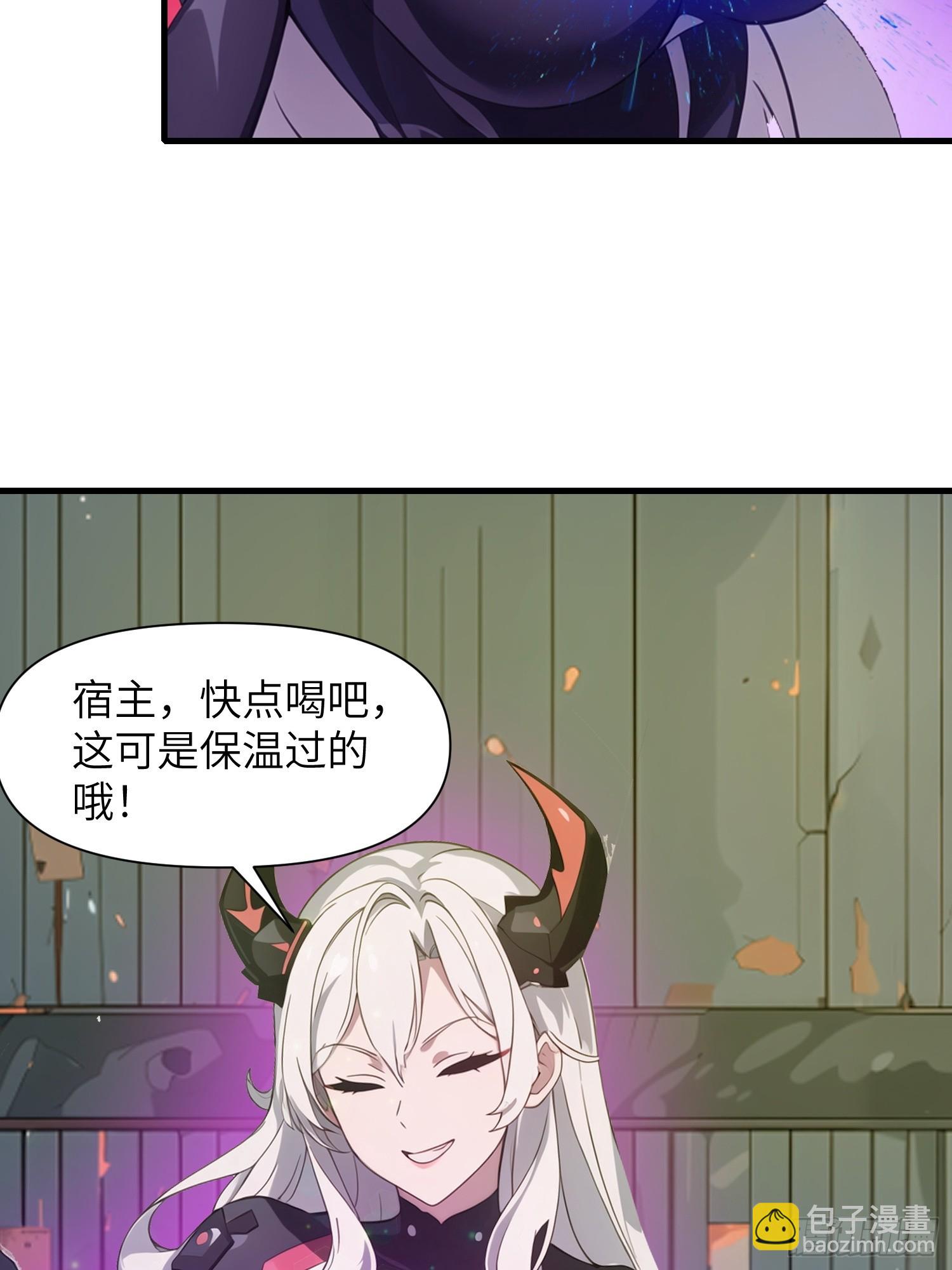 17 能量药剂(1/2)-第17话