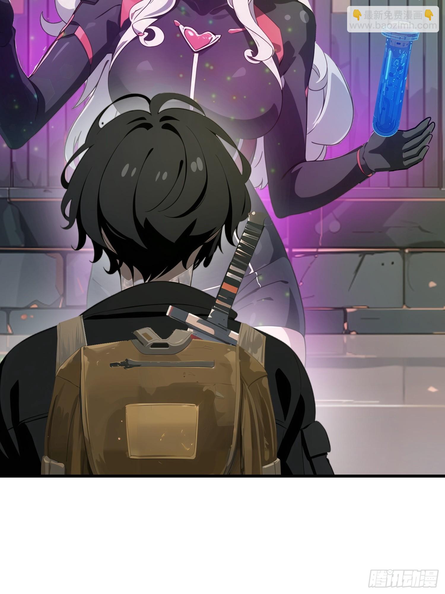 17 能量药剂(1/2)-第17话