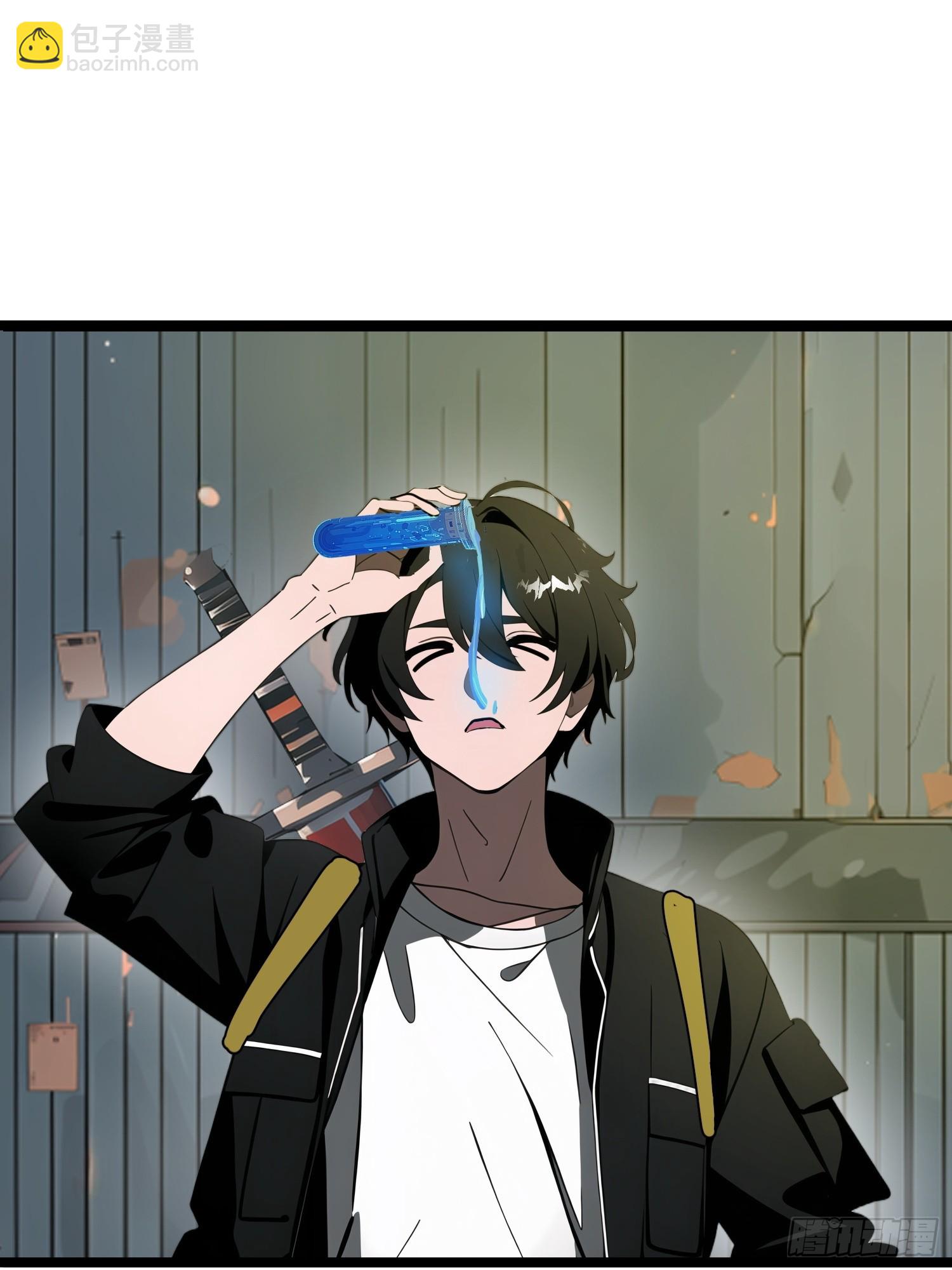 17 能量药剂(1/2)-第17话