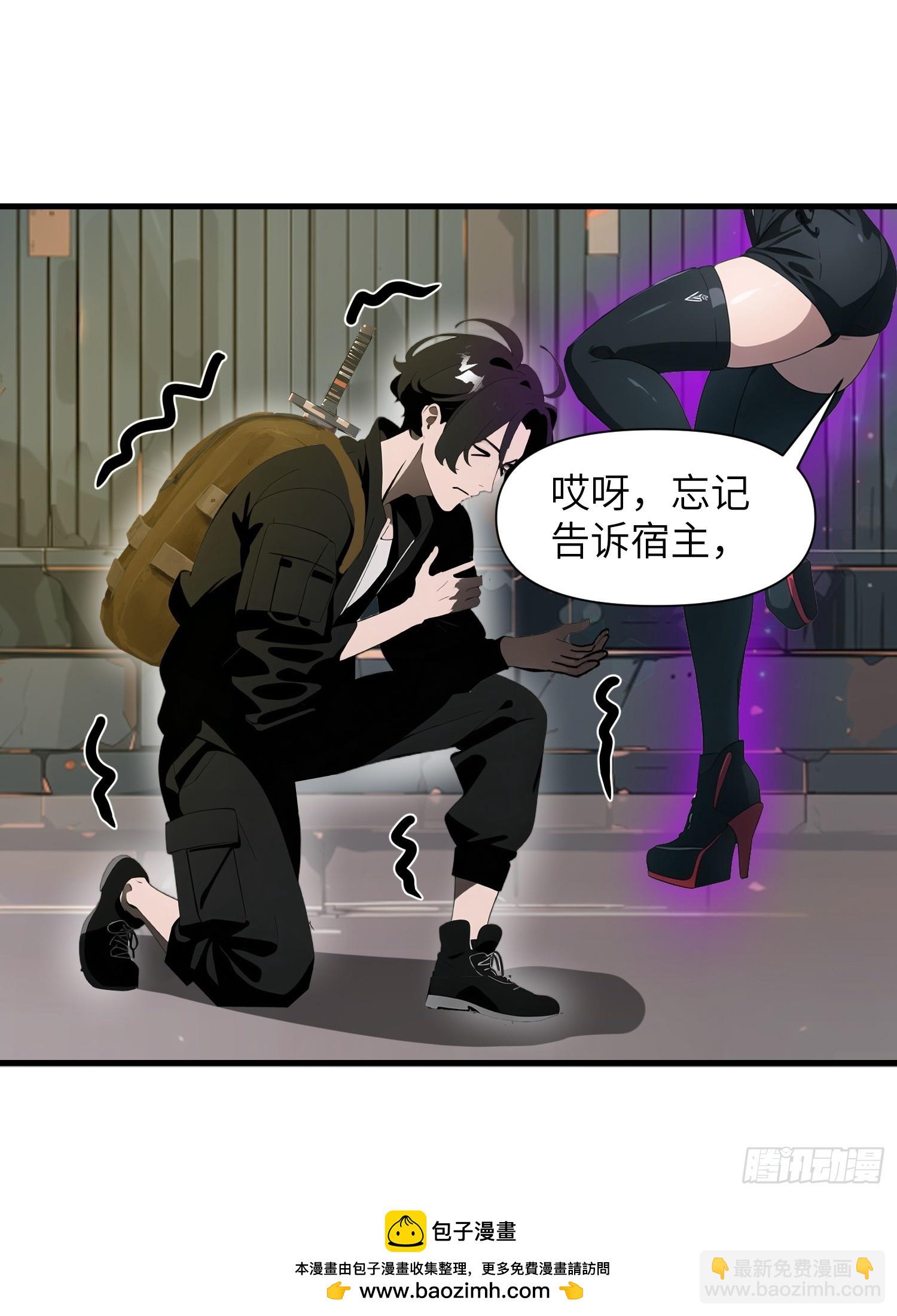 17 能量药剂(1/2)-第17话