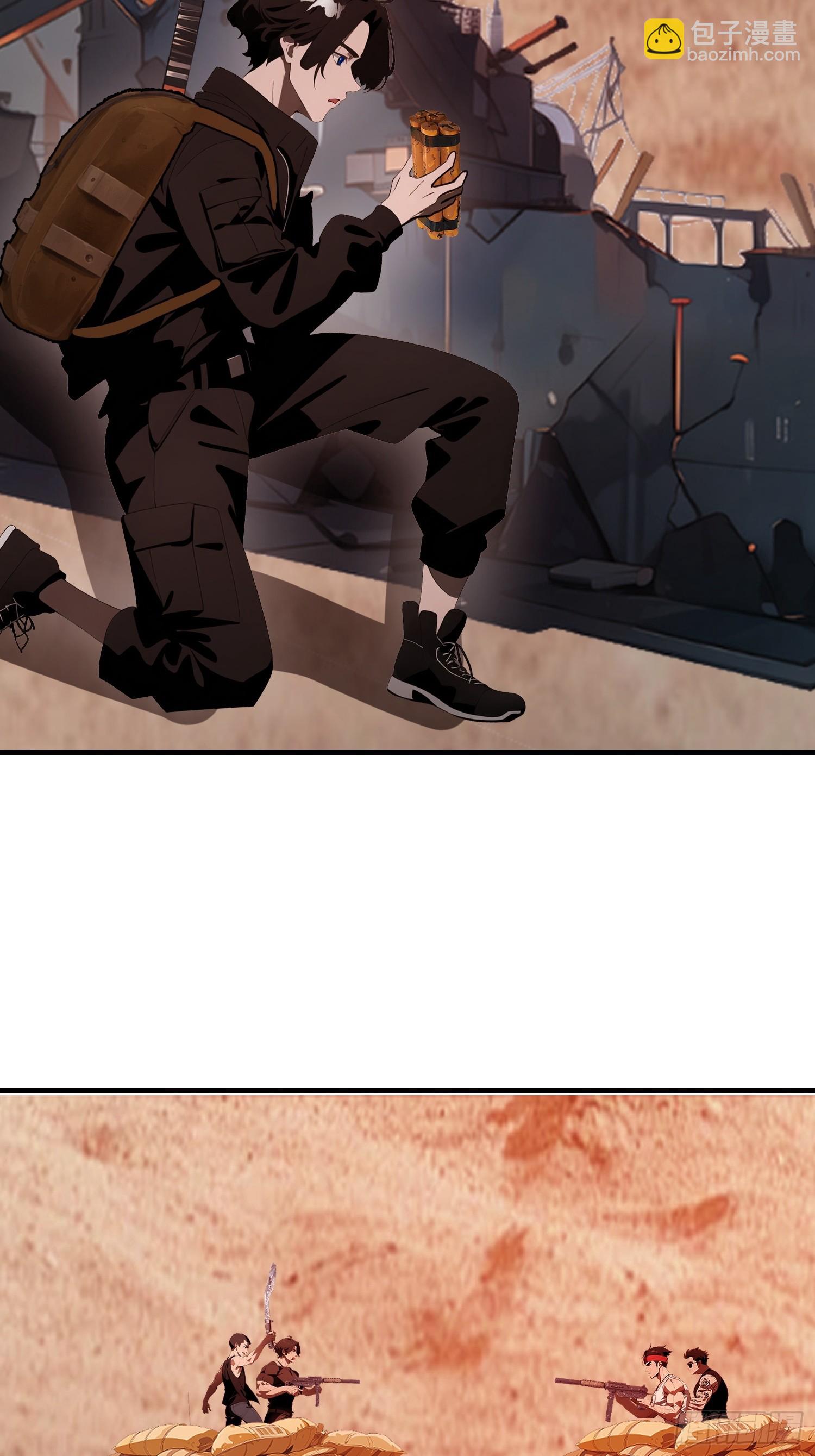 17 能量药剂(1/2)-第17话