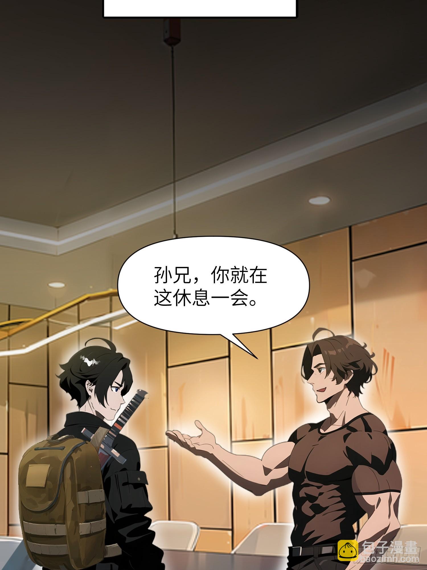 19 你们速度太慢了(1/2)-第19话