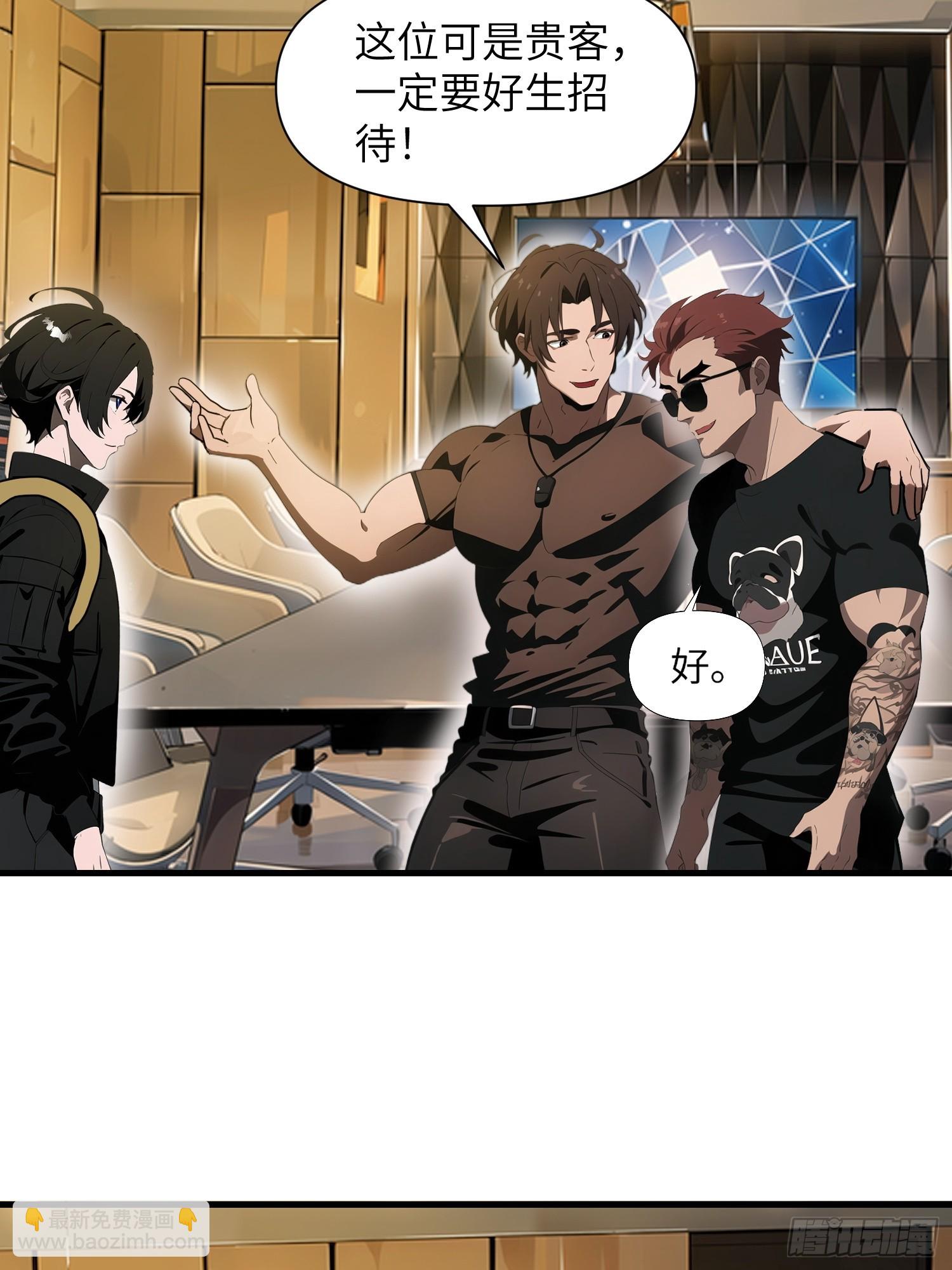 19 你们速度太慢了(1/2)-第19话