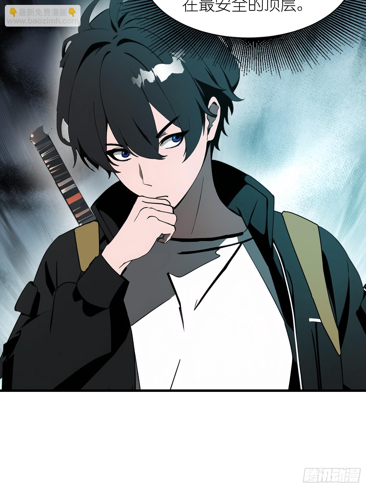 19 你们速度太慢了(1/2)-第19话