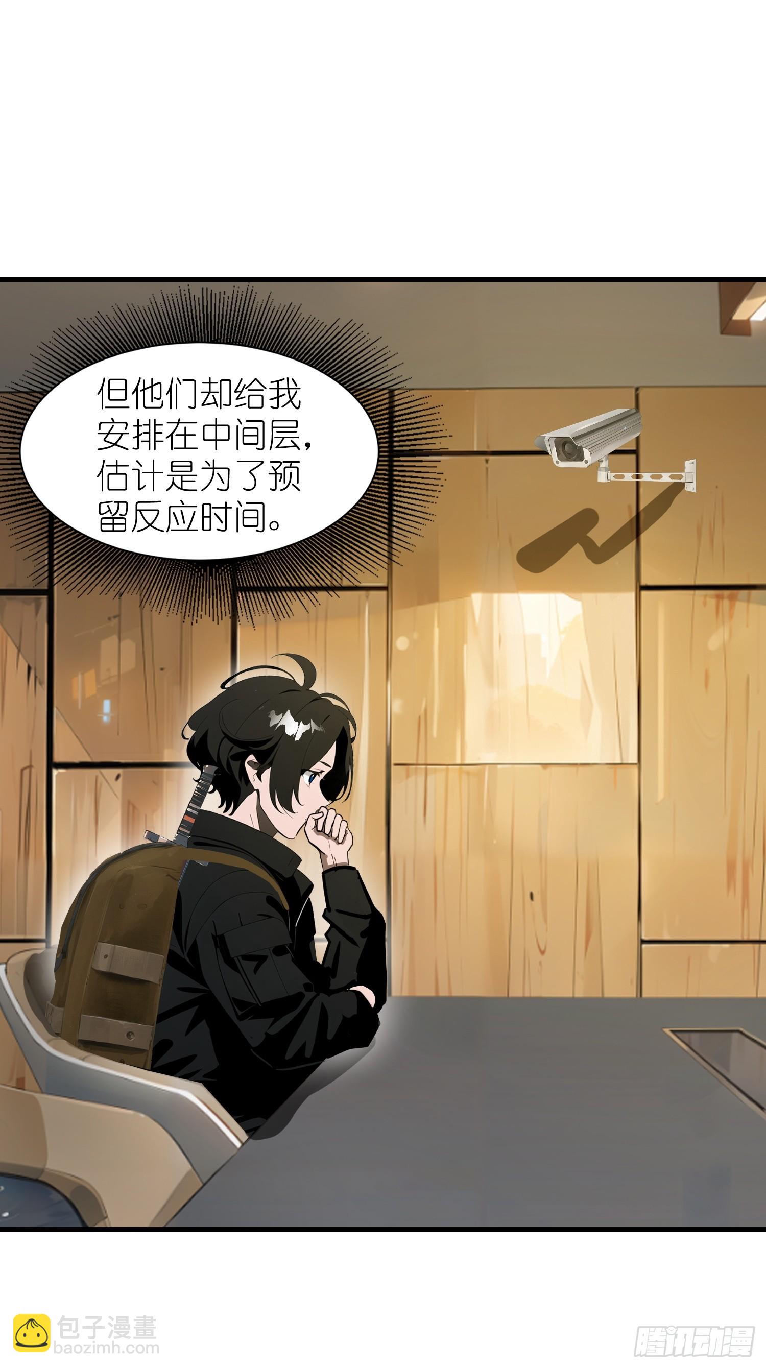 19 你们速度太慢了(1/2)-第19话