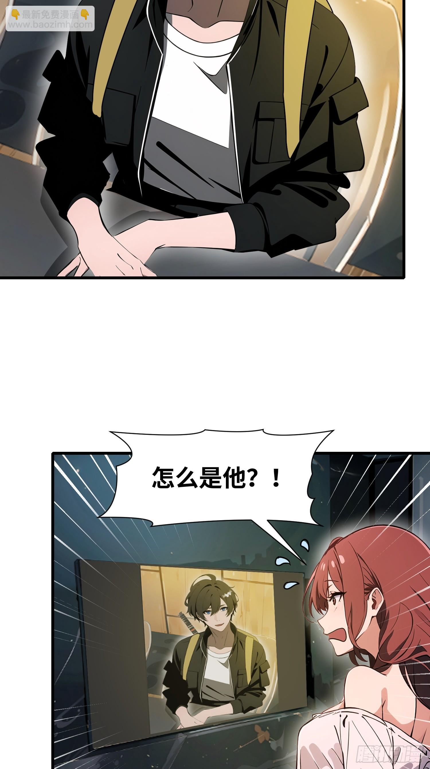 19 你们速度太慢了(1/2)-第19话