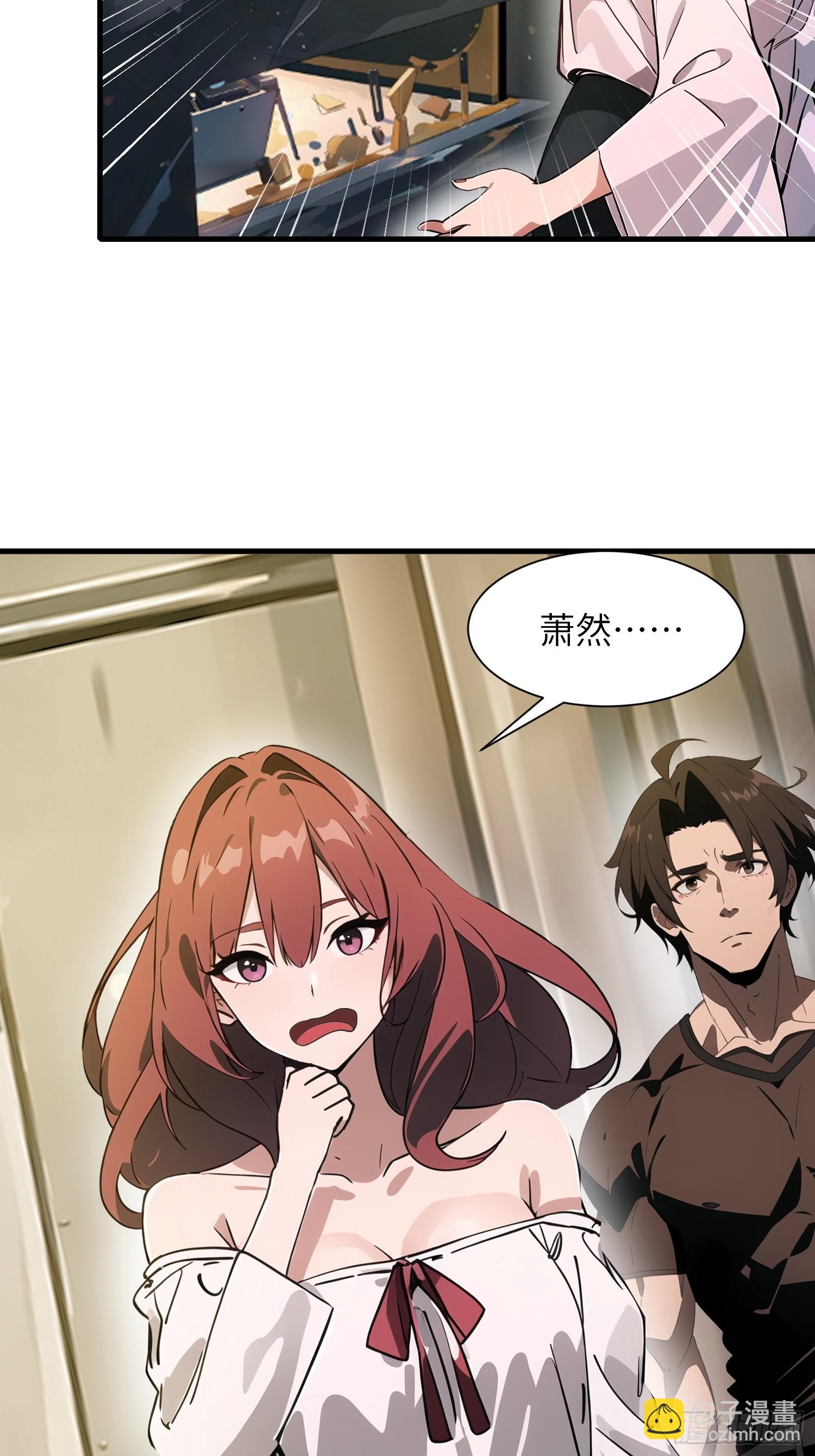 19 你们速度太慢了(1/2)-第19话