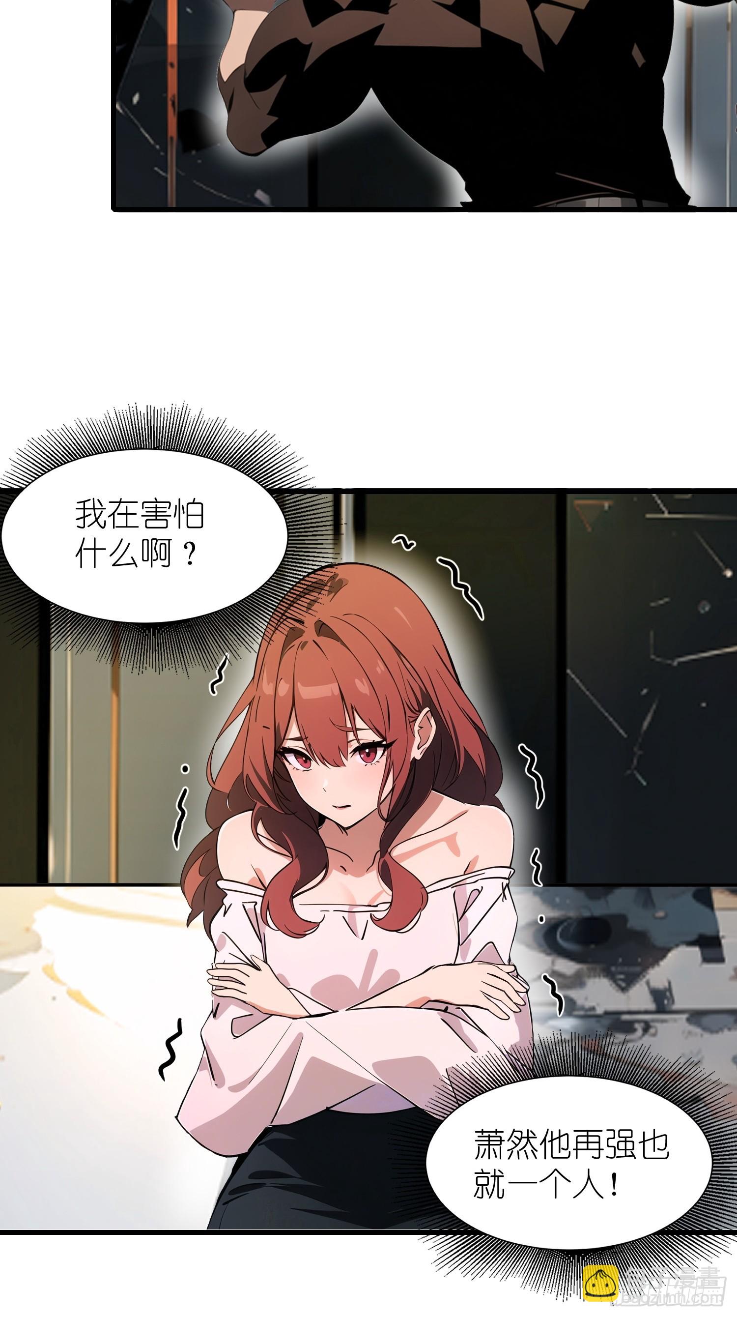 19 你们速度太慢了(1/2)-第19话