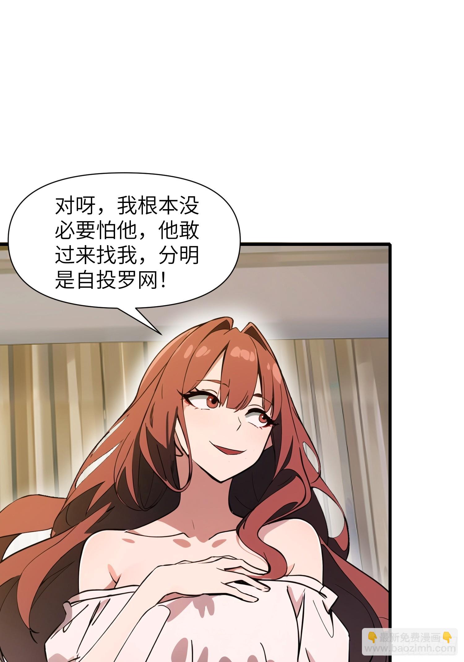 19 你们速度太慢了(1/2)-第19话