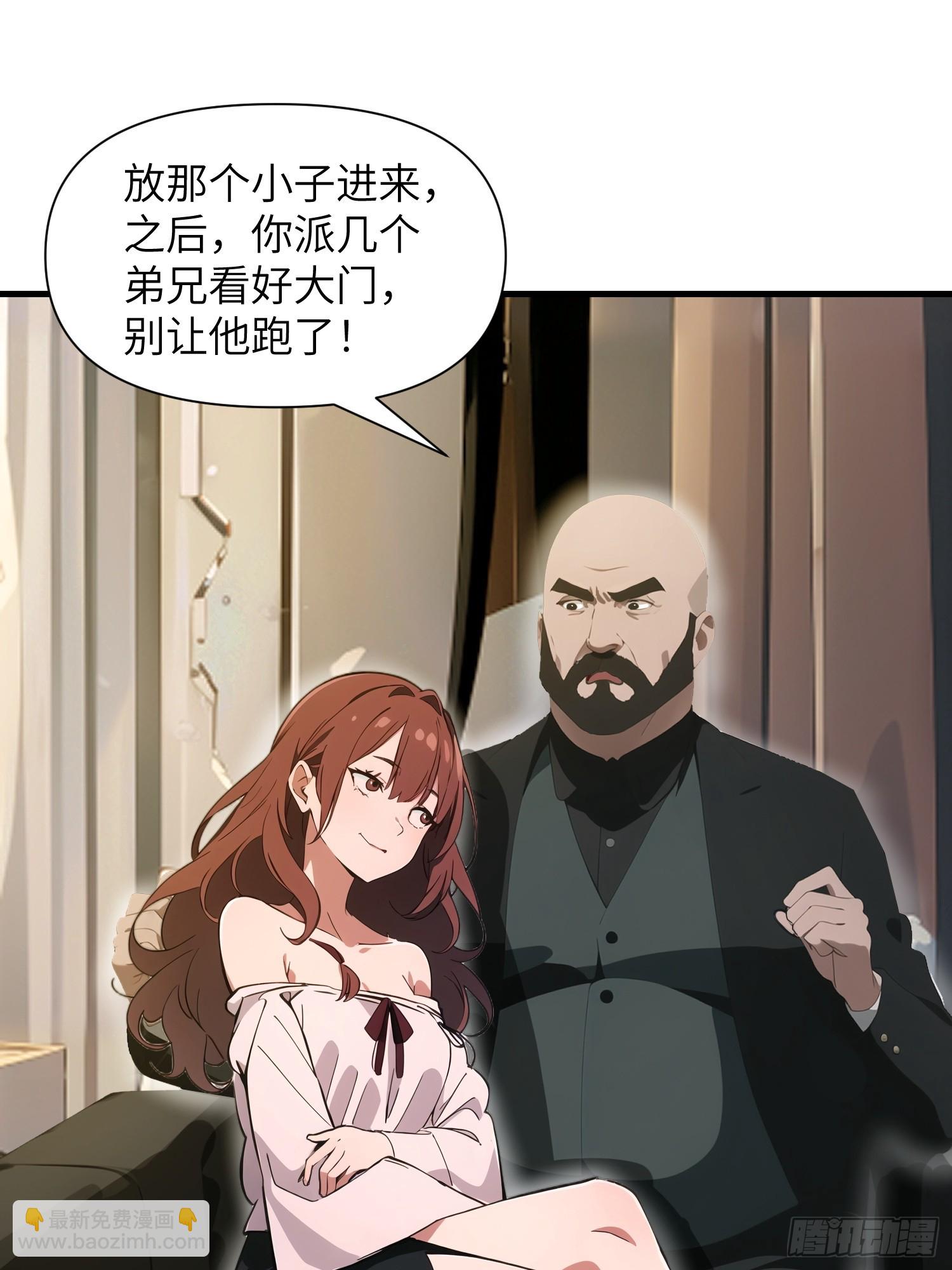 19 你们速度太慢了(1/2)-第19话