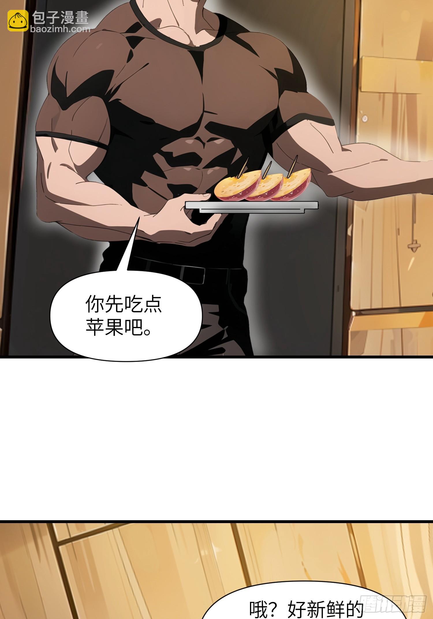 19 你们速度太慢了(1/2)-第19话