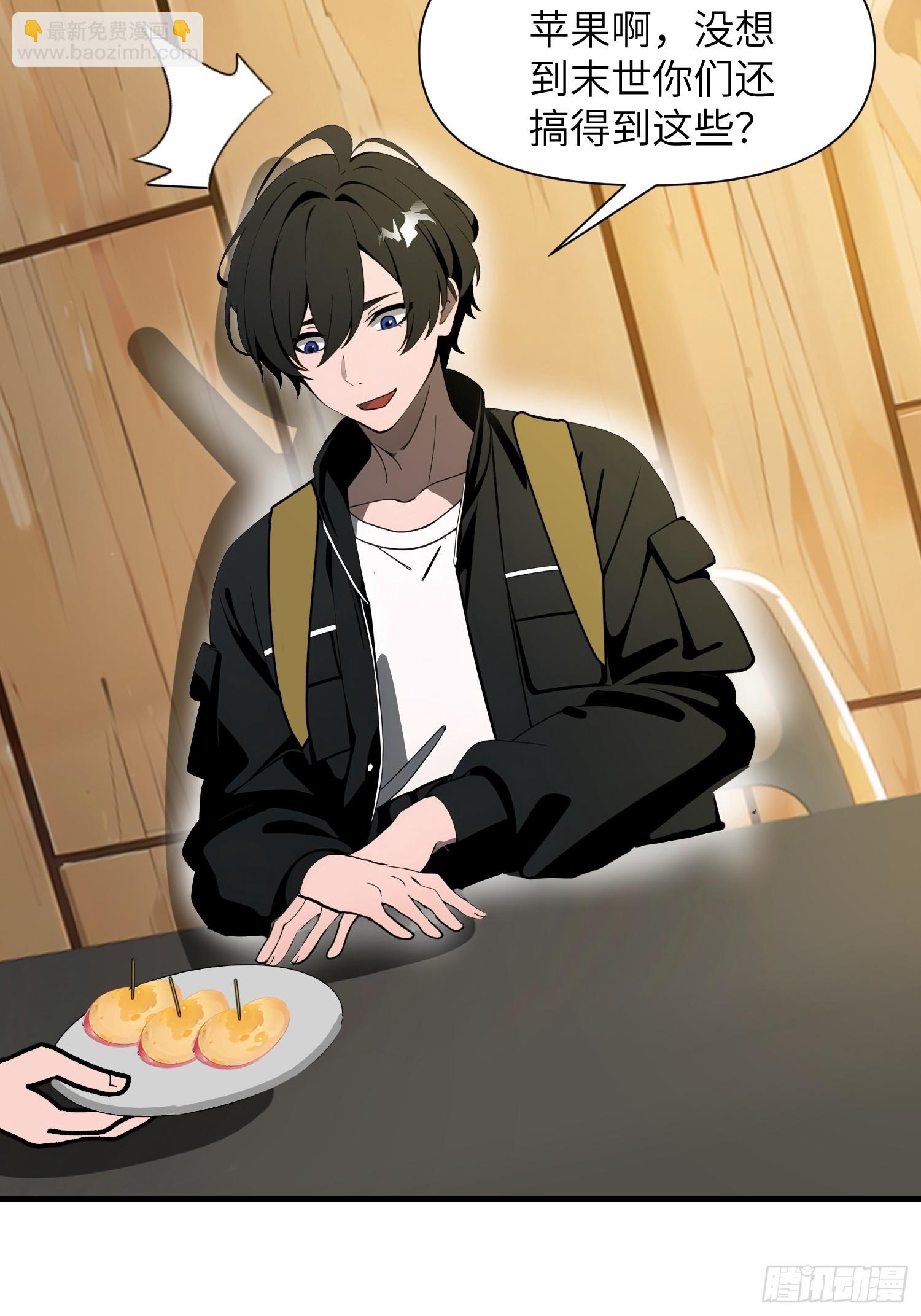 19 你们速度太慢了(1/2)-第19话