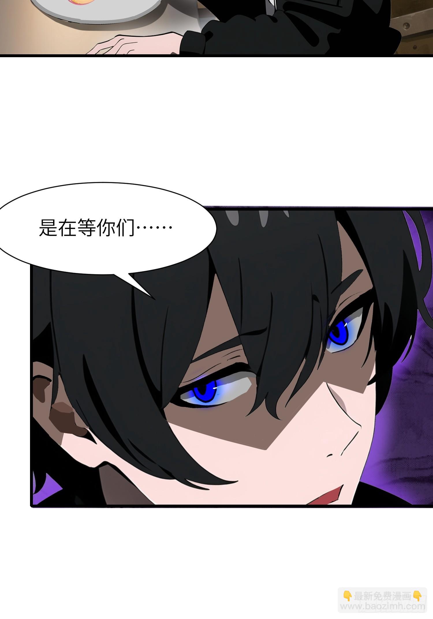 19 你们速度太慢了(1/2)-第19话