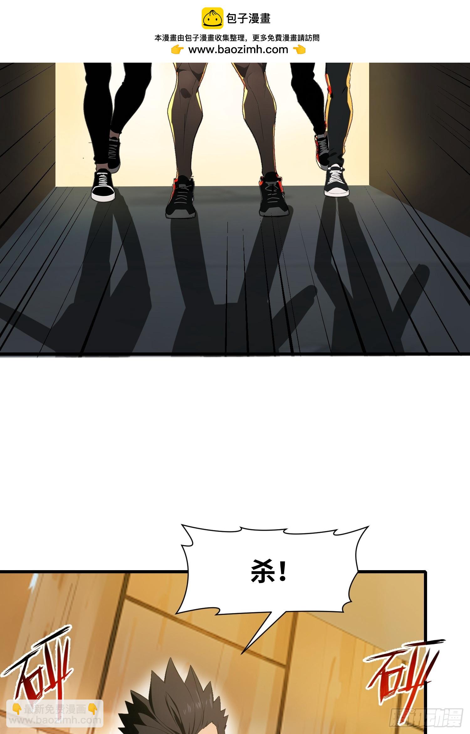 19 你们速度太慢了(1/2)-第19话