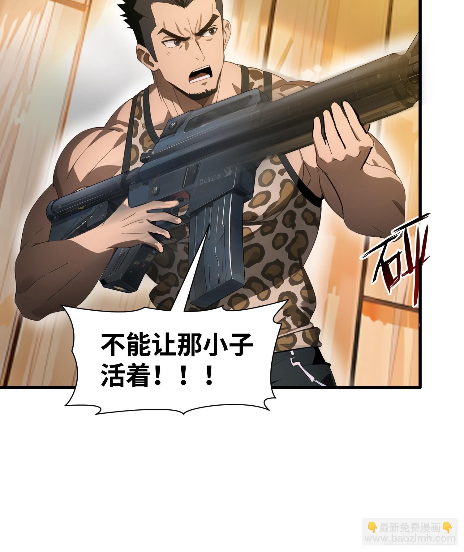 19 你们速度太慢了(1/2)-第19话