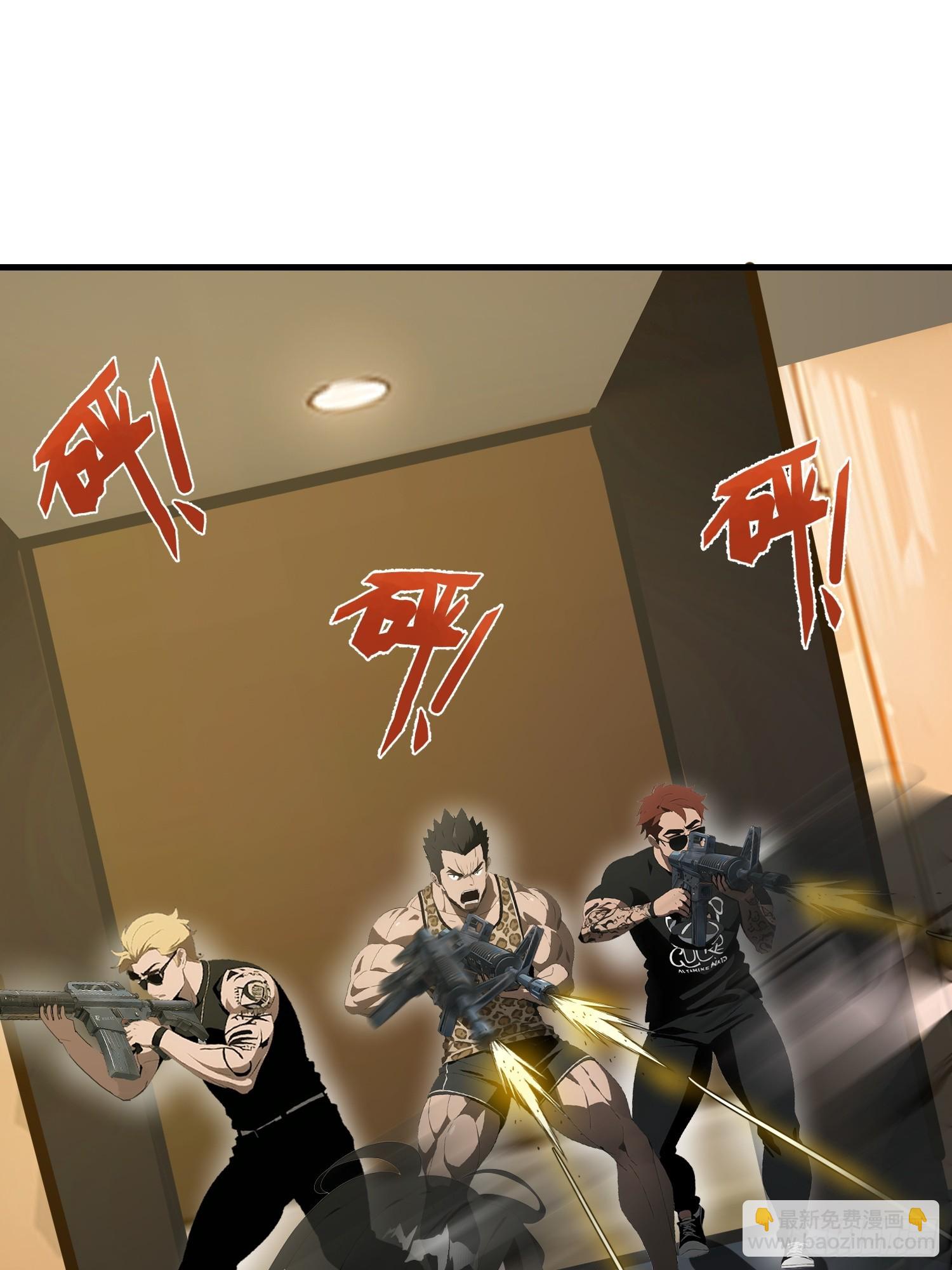 19 你们速度太慢了(1/2)-第19话