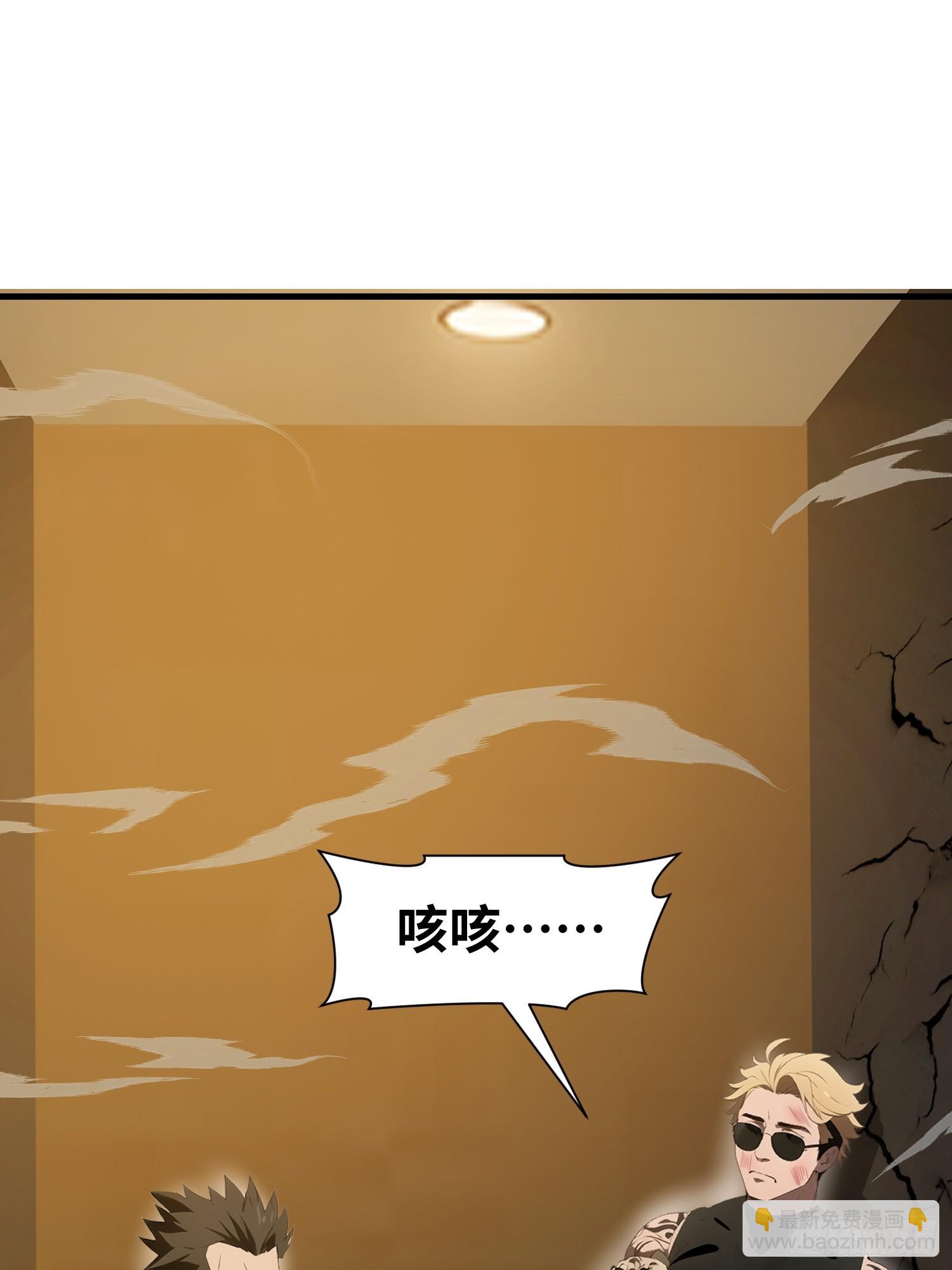 19 你们速度太慢了(1/2)-第19话