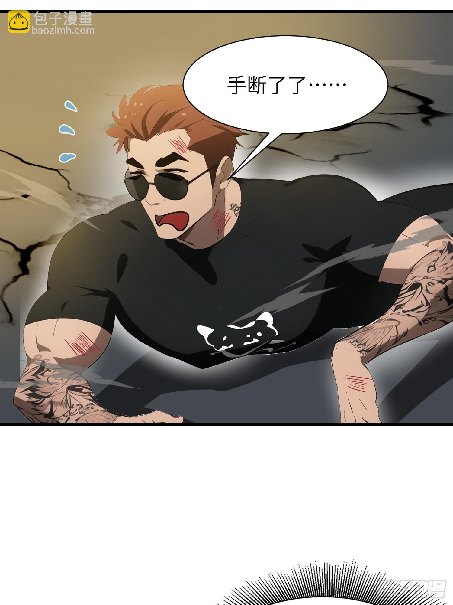 19 你们速度太慢了(1/2)-第19话