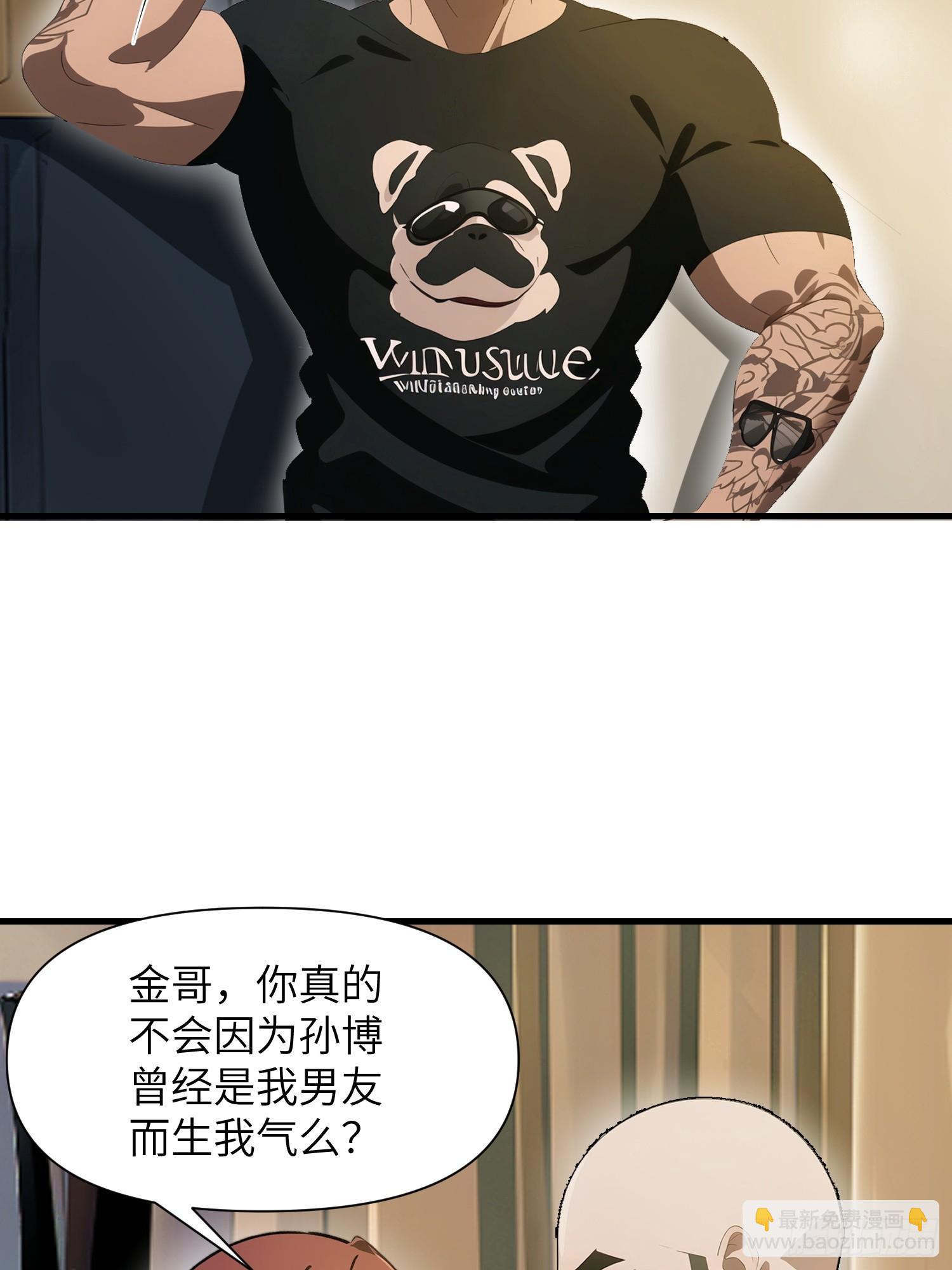 19 你们速度太慢了(1/2)-第19话