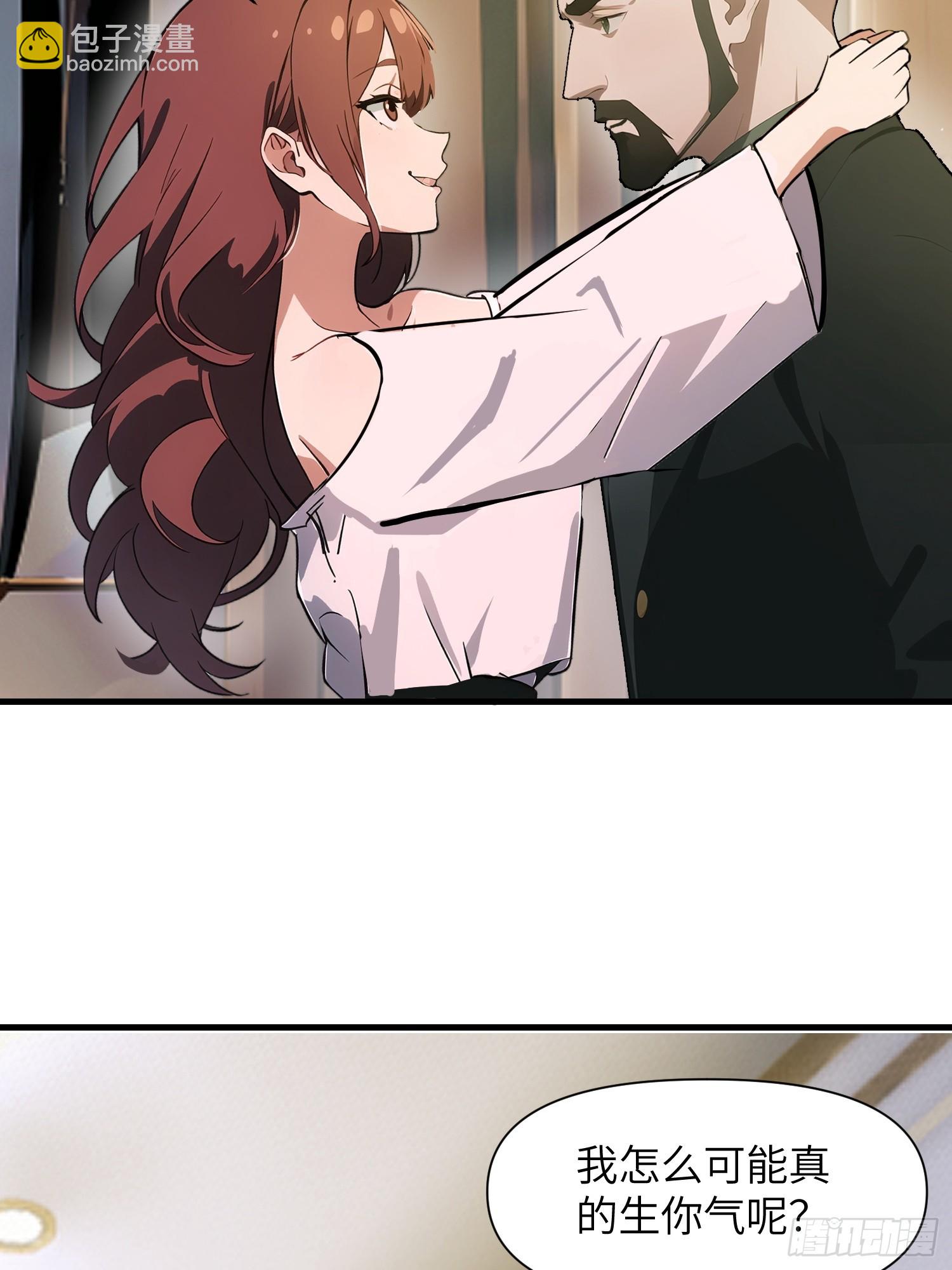 19 你们速度太慢了(1/2)-第19话