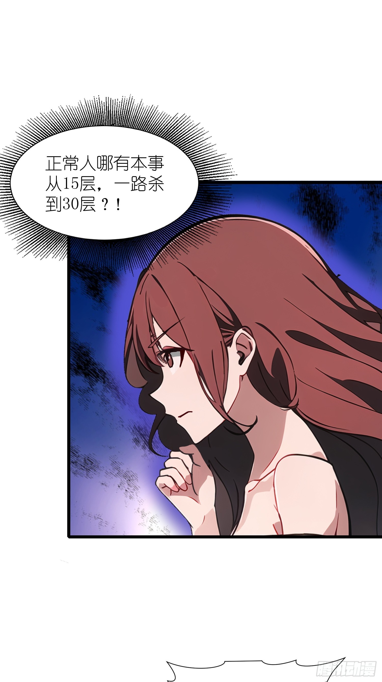 21 你们自由了(1/2)-第21话