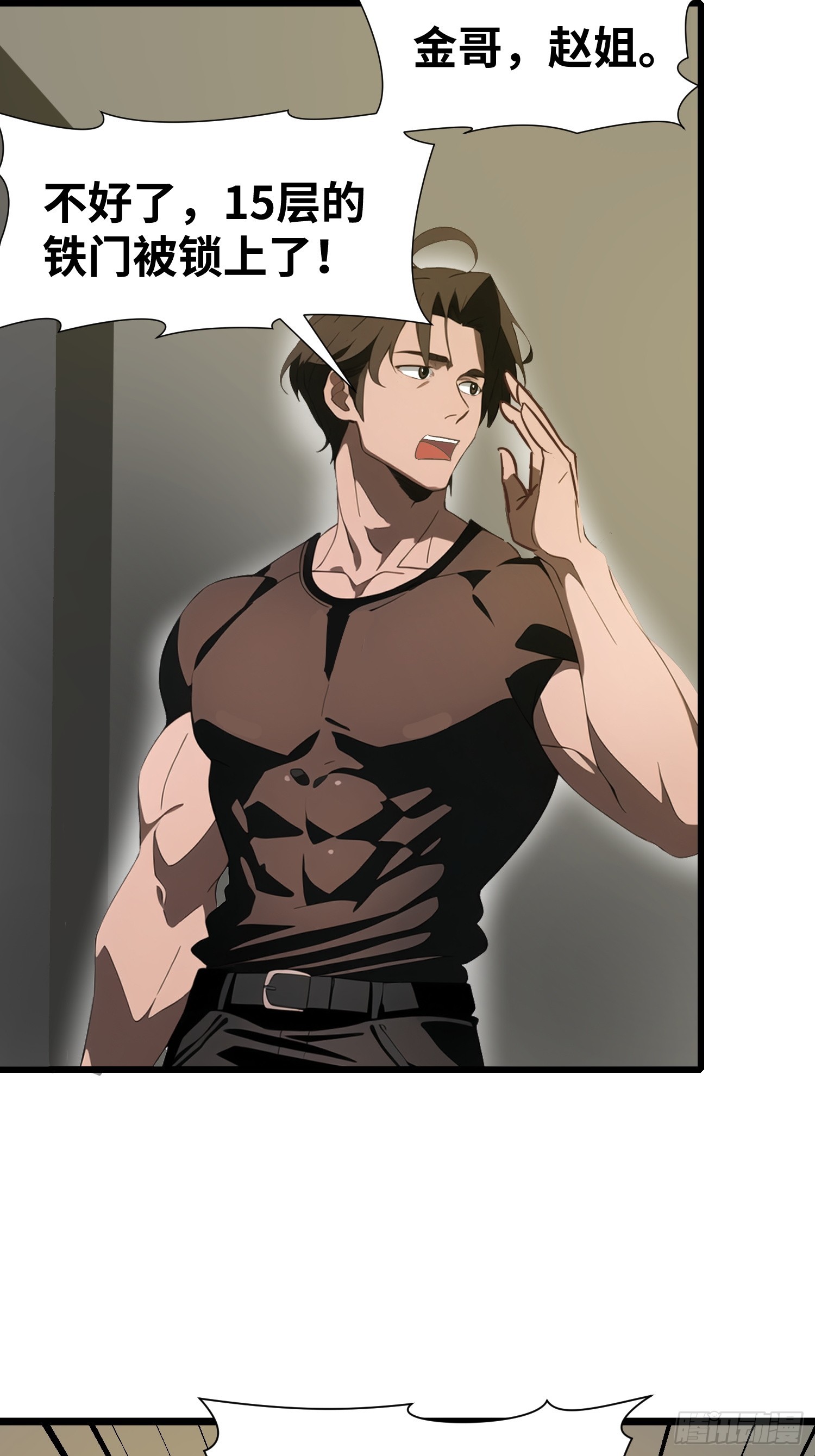 21 你们自由了(1/2)-第21话