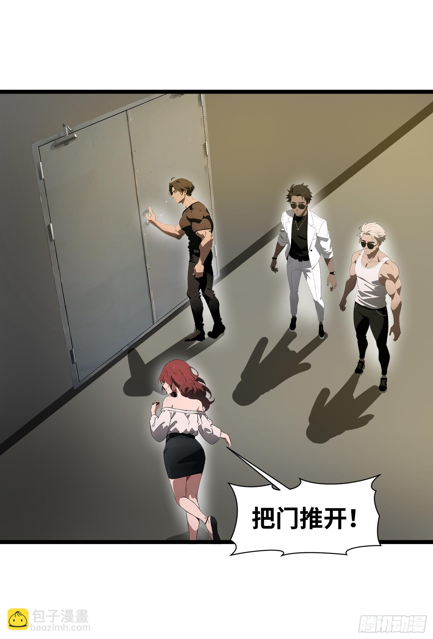 21 你们自由了(1/2)-第21话