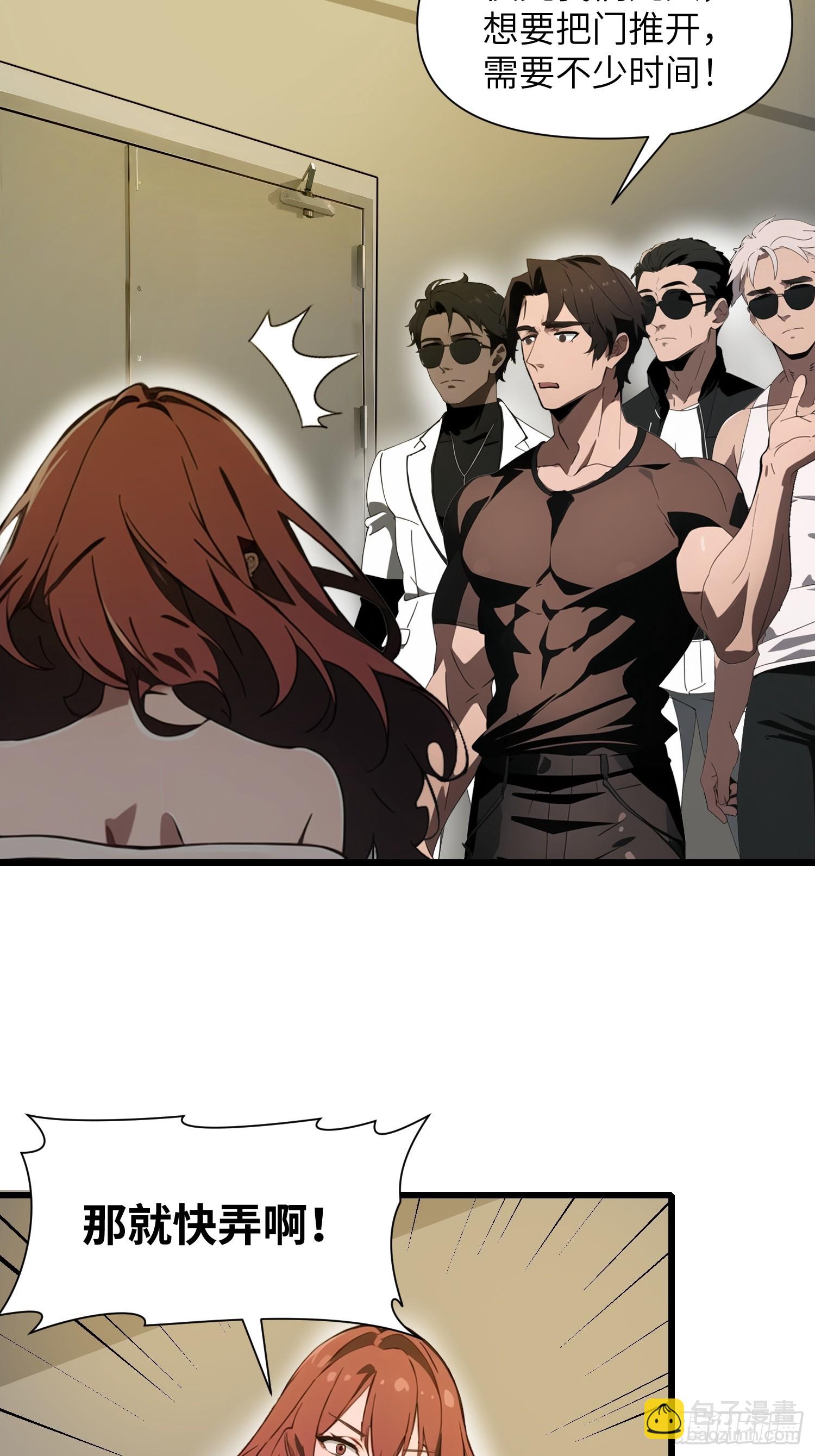 21 你们自由了(1/2)-第21话