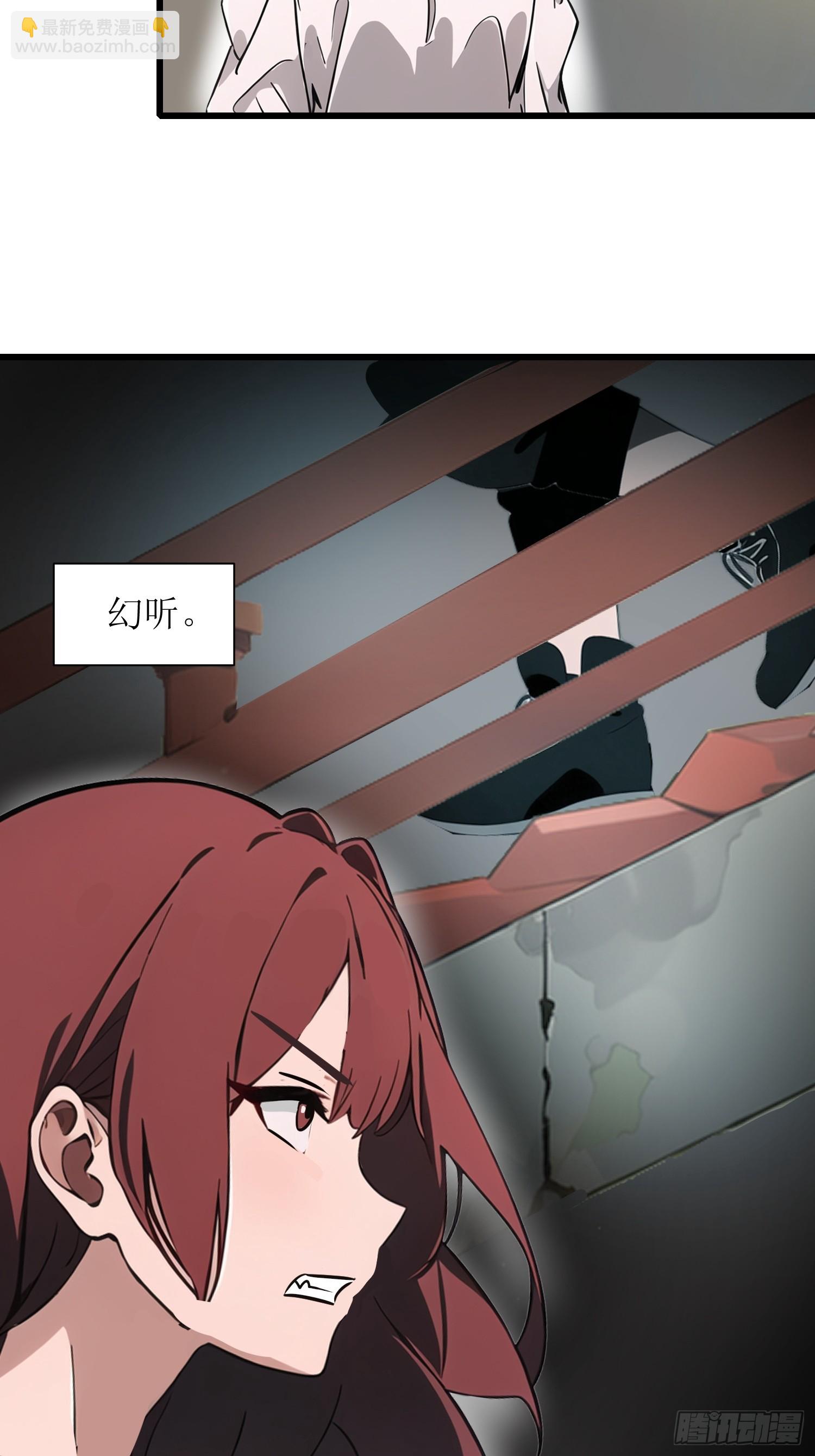 21 你们自由了(1/2)-第21话