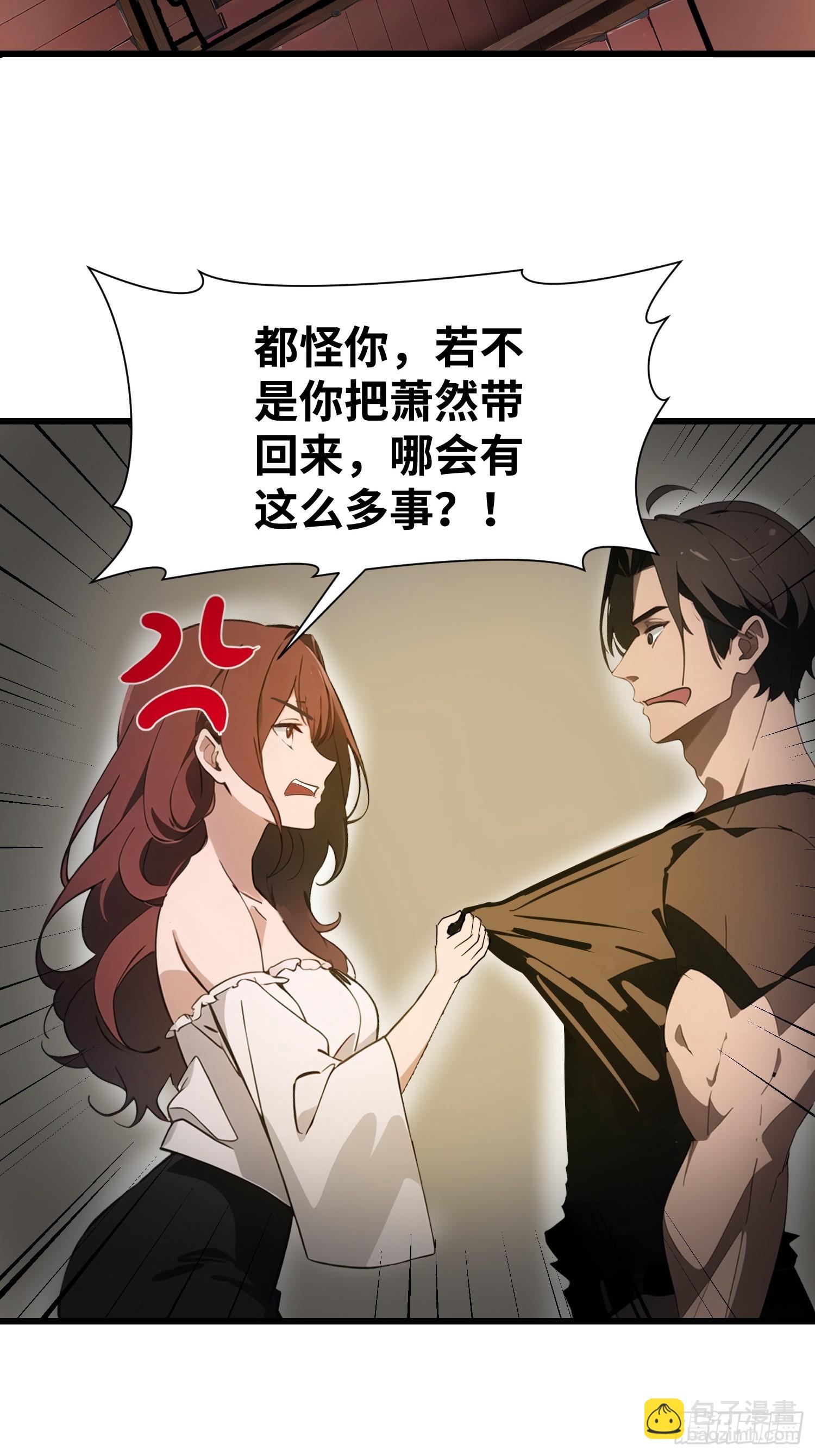 21 你们自由了(1/2)-第21话