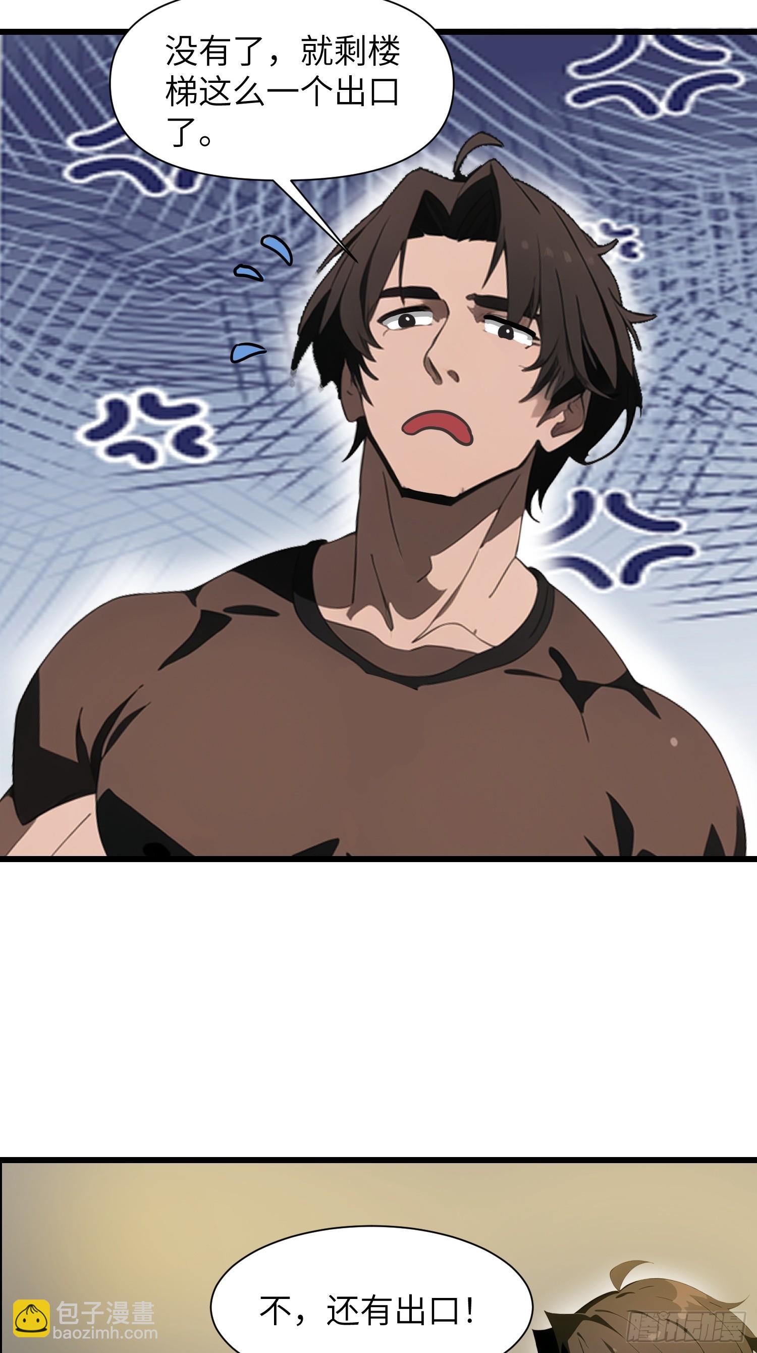 21 你们自由了(1/2)-第21话