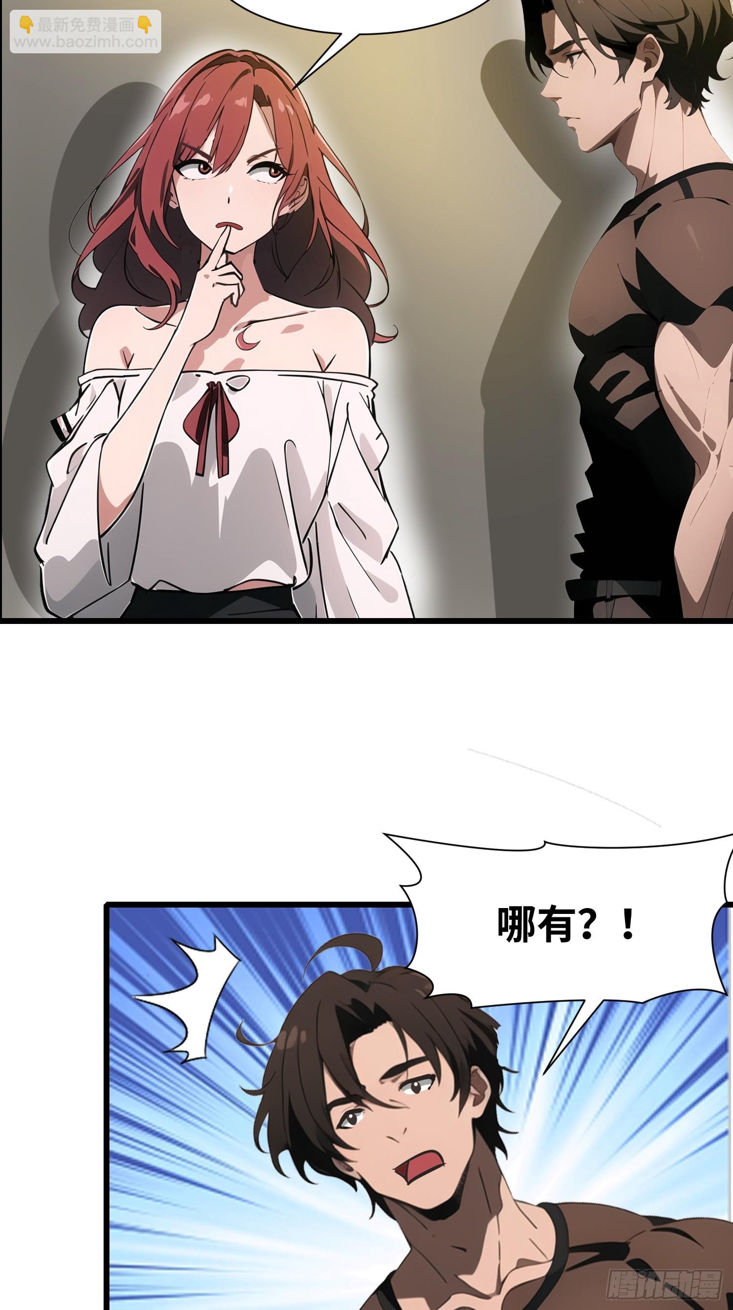 21 你们自由了(1/2)-第21话