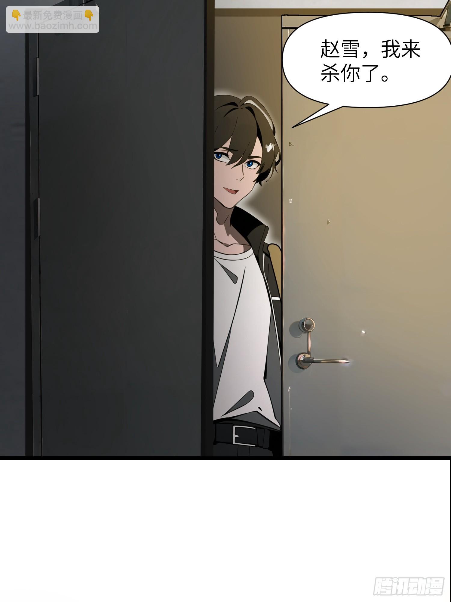 21 你们自由了(1/2)-第21话