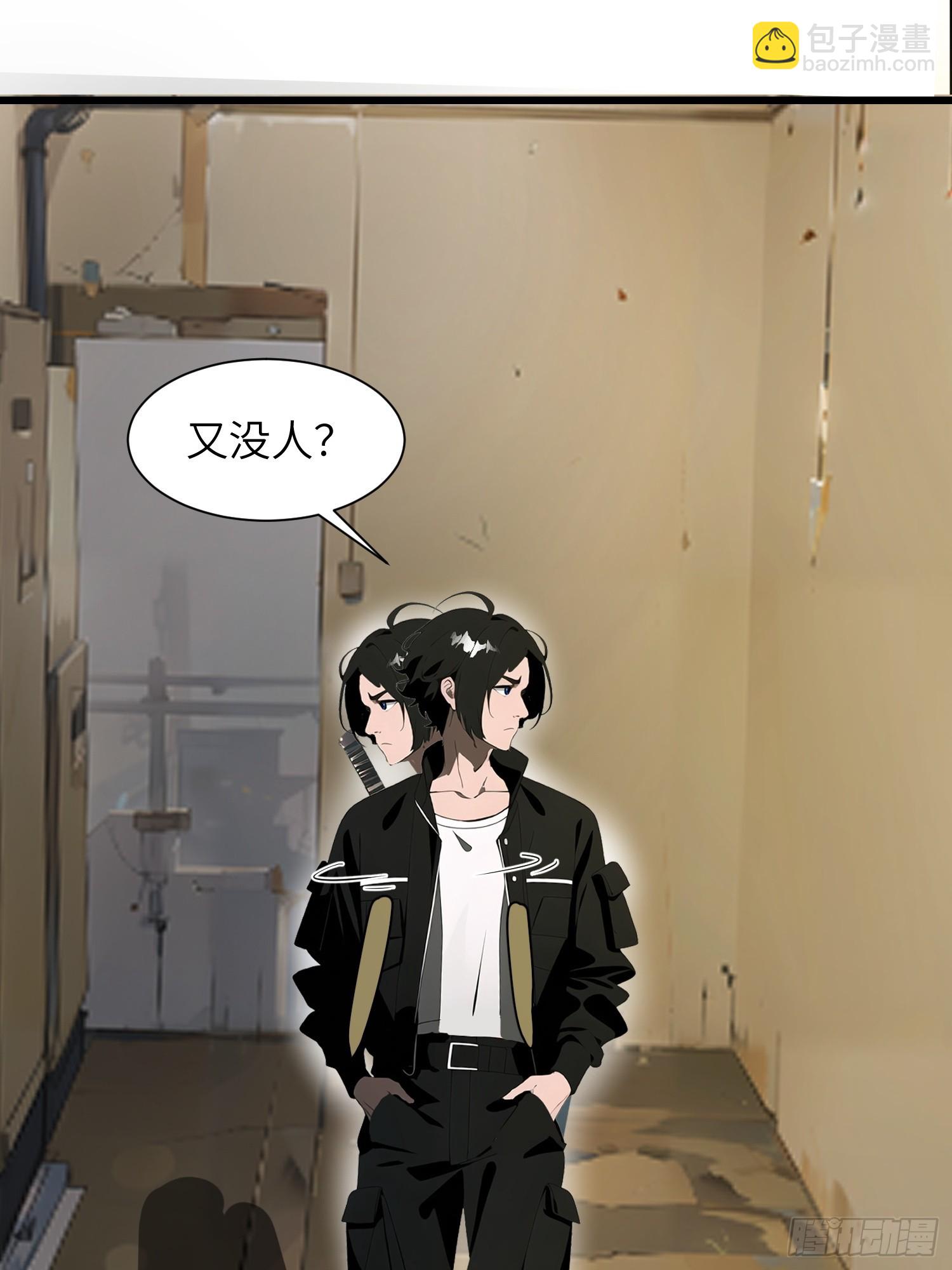 21 你们自由了(1/2)-第21话