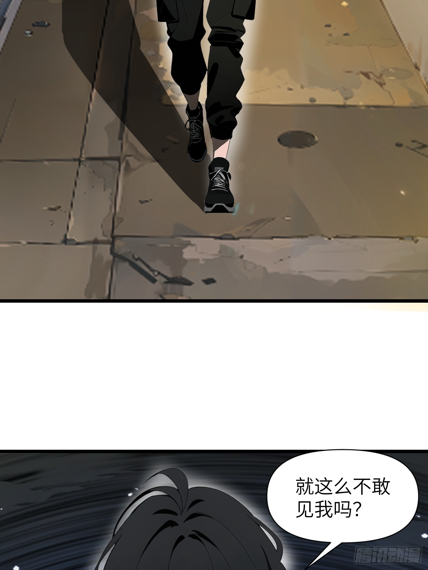 21 你们自由了(1/2)-第21话