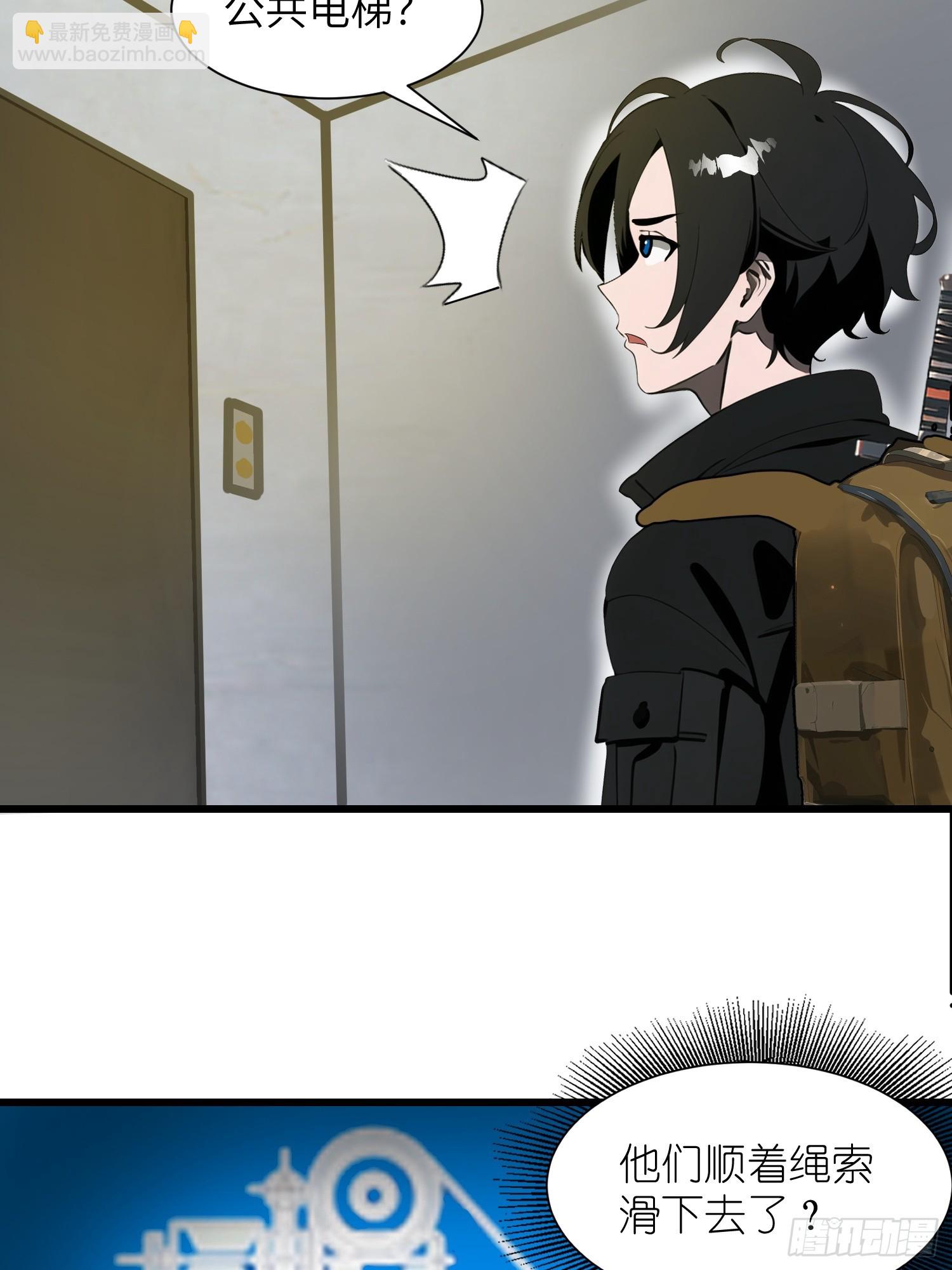 21 你们自由了(1/2)-第21话