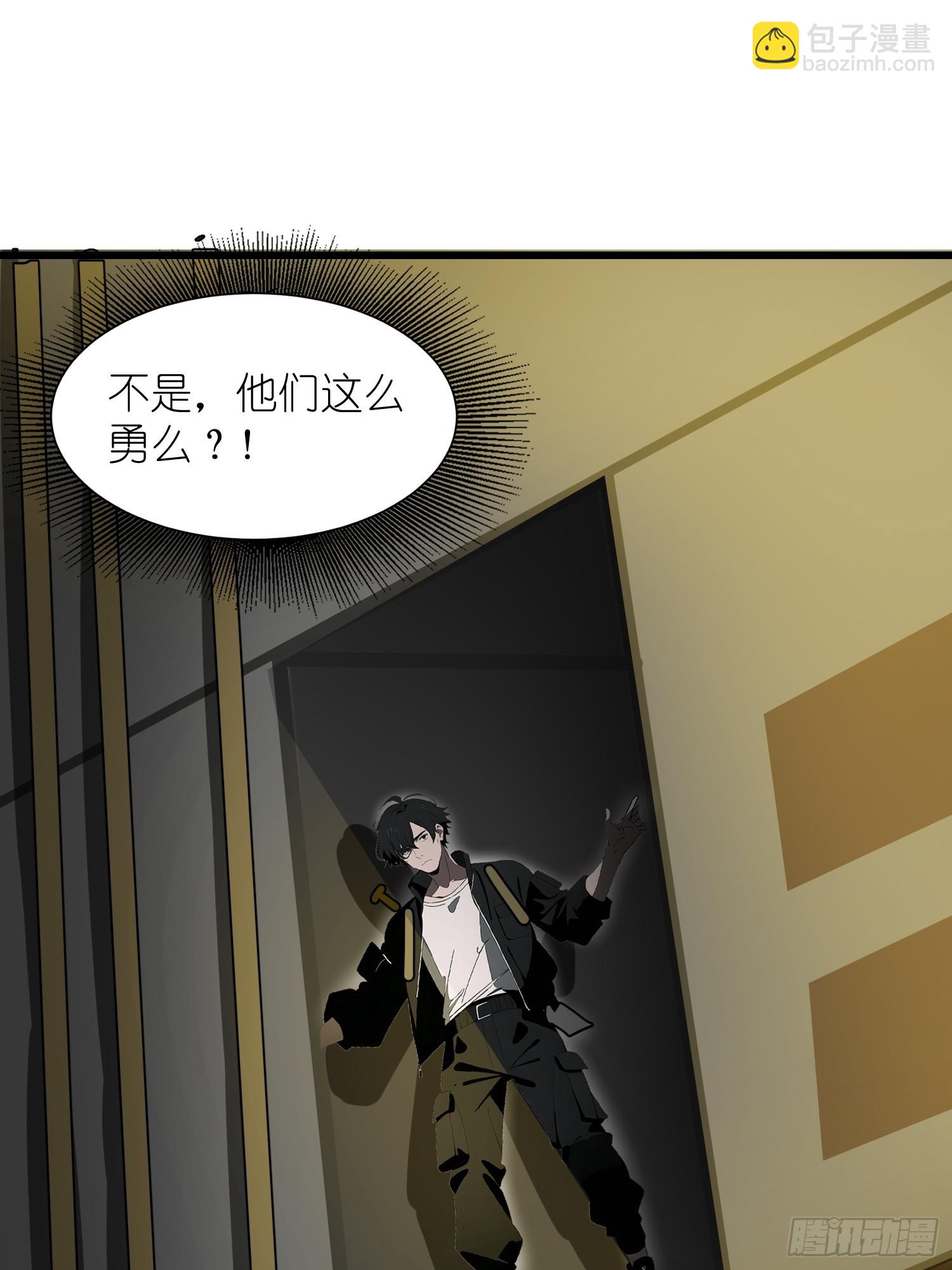 21 你们自由了(1/2)-第21话