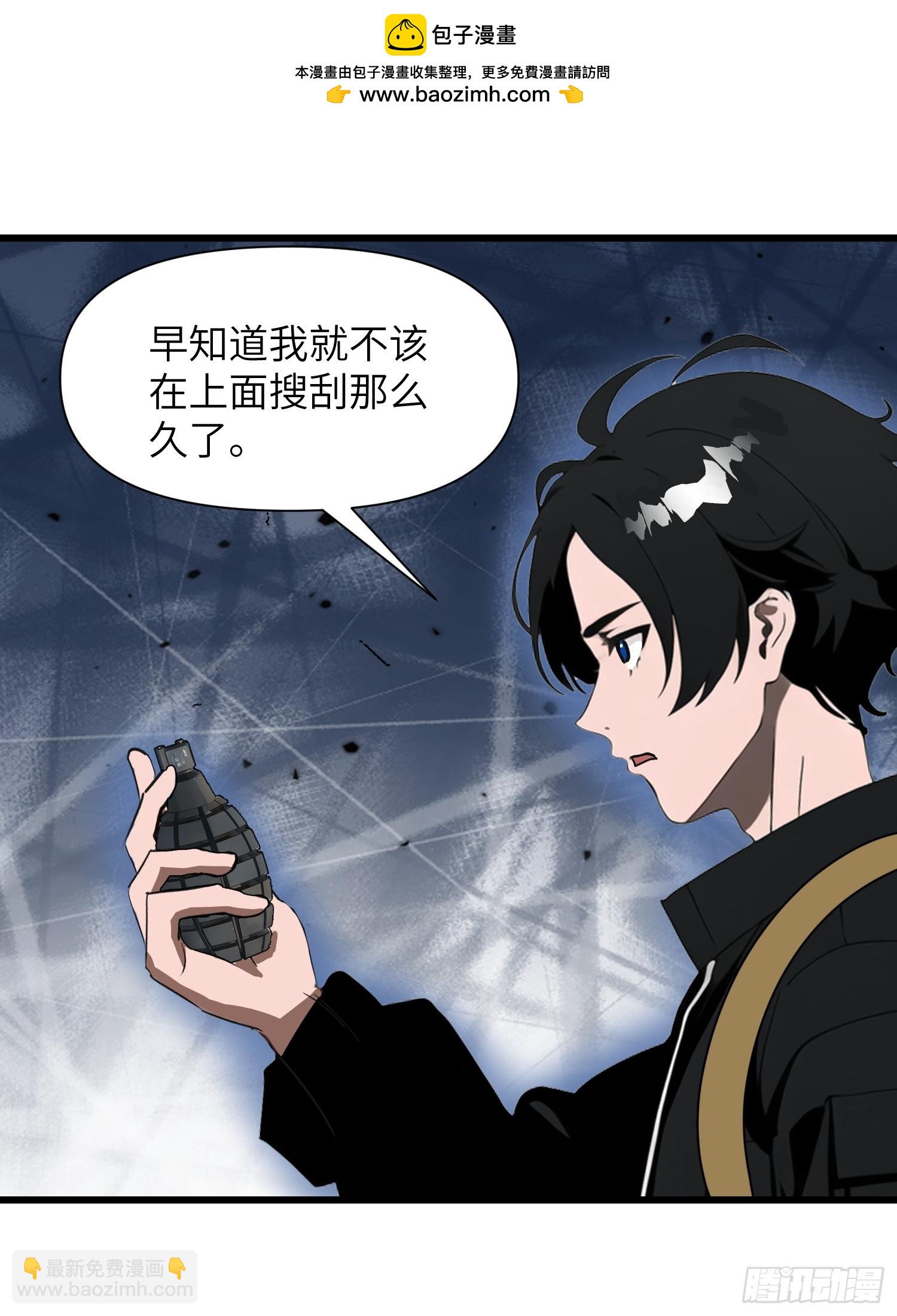 21 你们自由了(1/2)-第21话