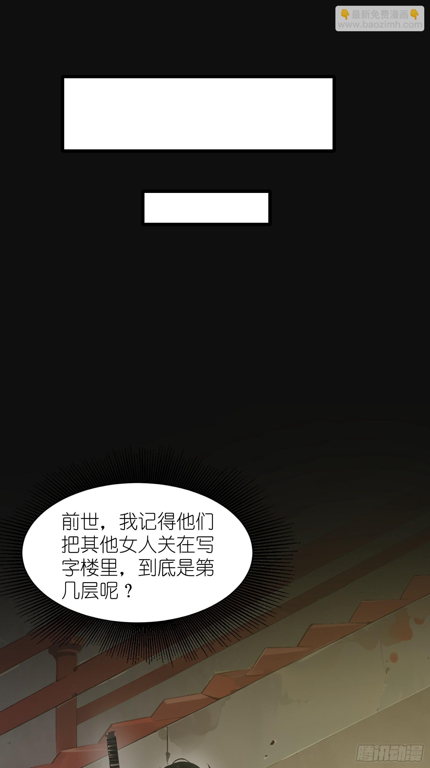 21 你们自由了(1/2)-第21话