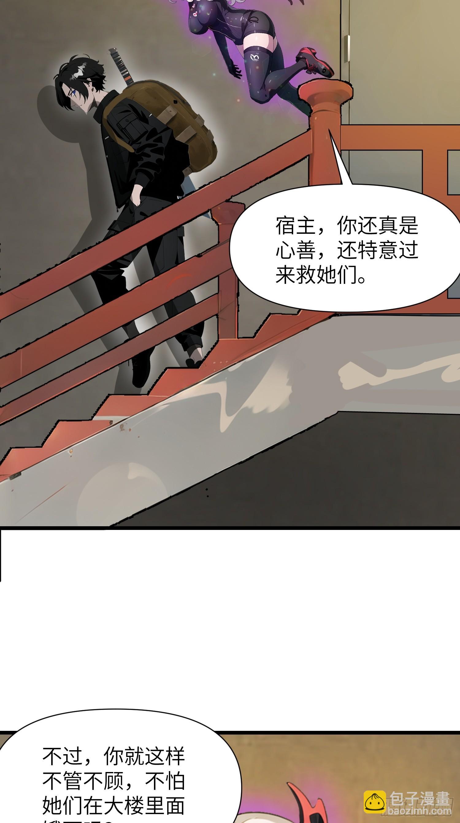 21 你们自由了(1/2)-第21话