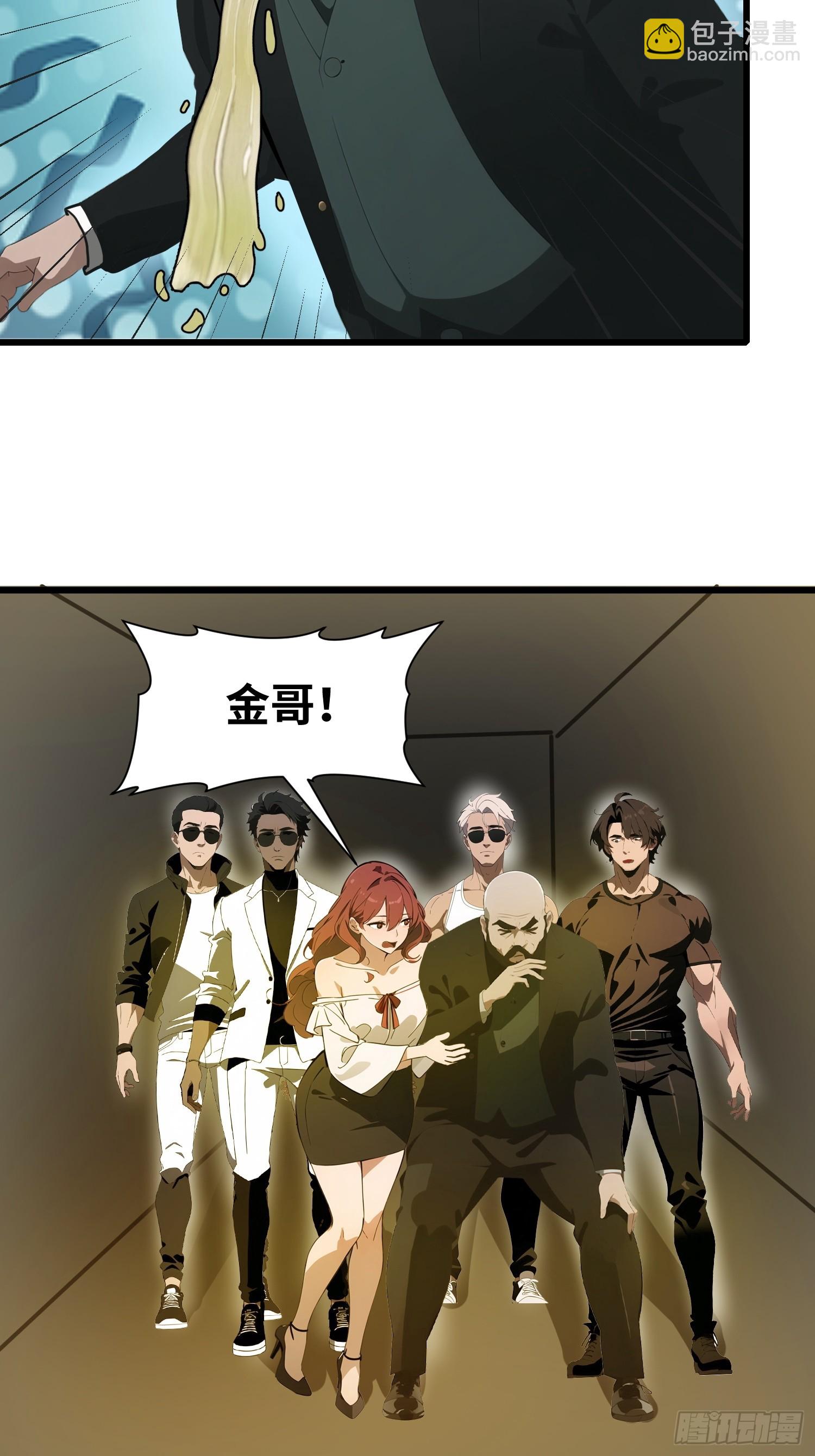 21 你们自由了(1/2)-第21话