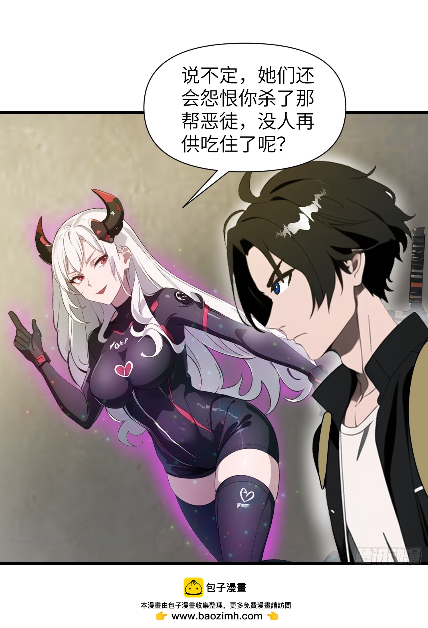 21 你们自由了(1/2)-第21话