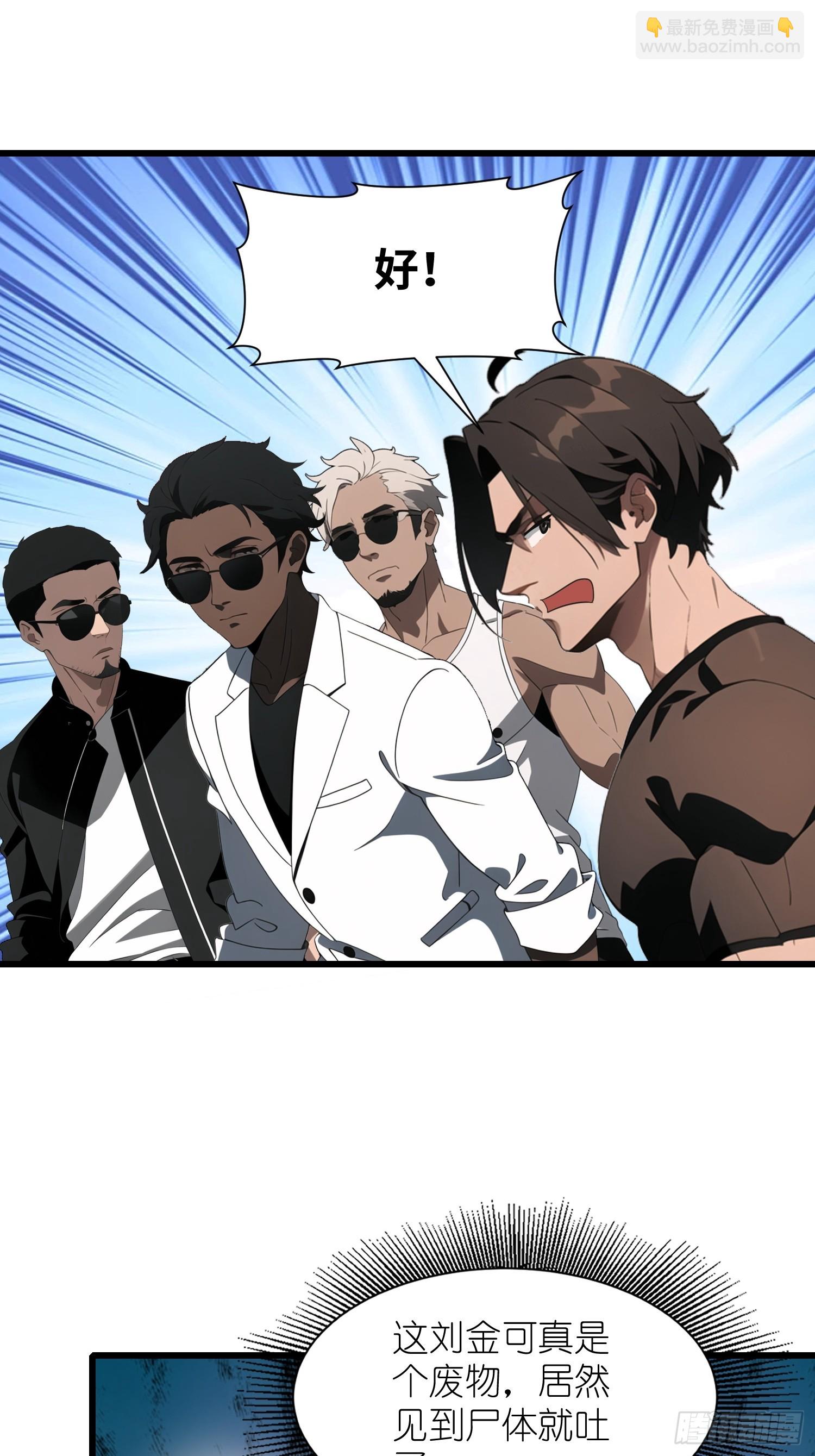 21 你们自由了(1/2)-第21话