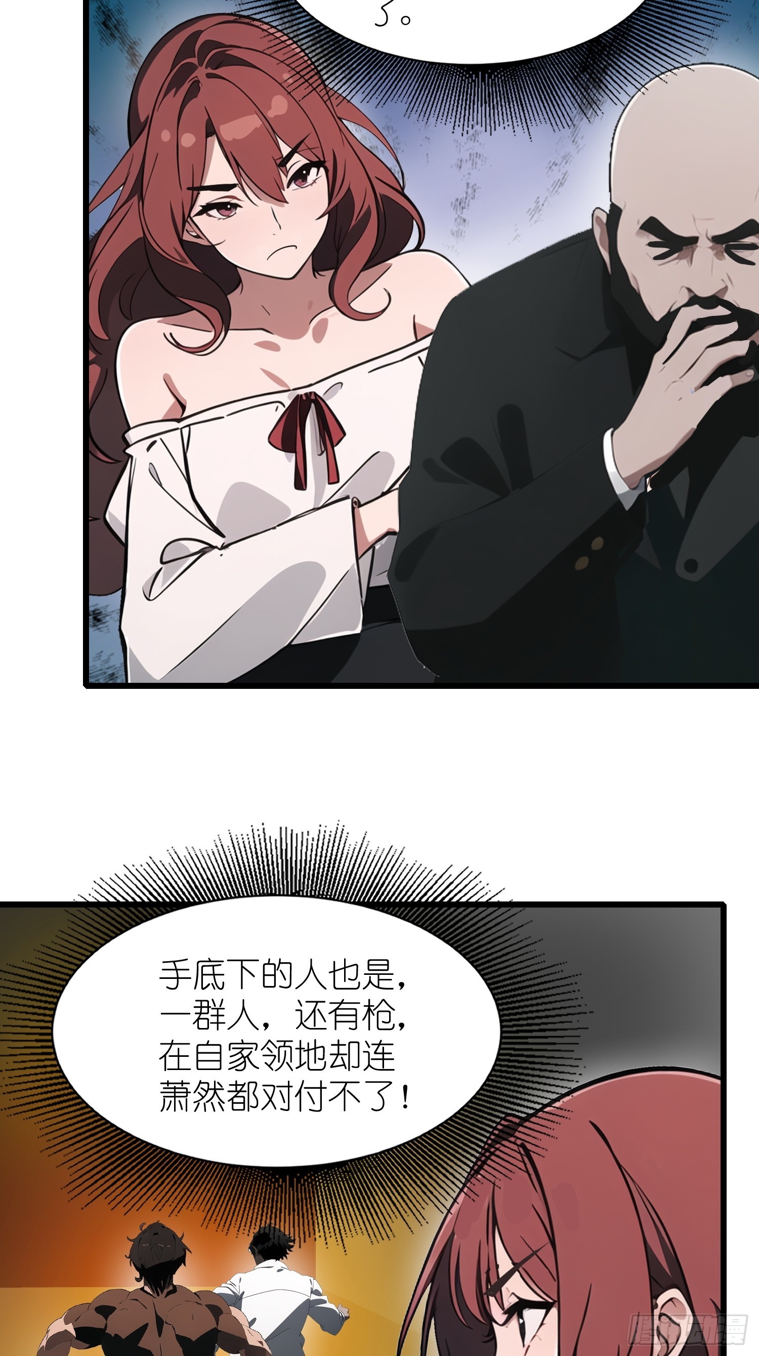 21 你们自由了(1/2)-第21话