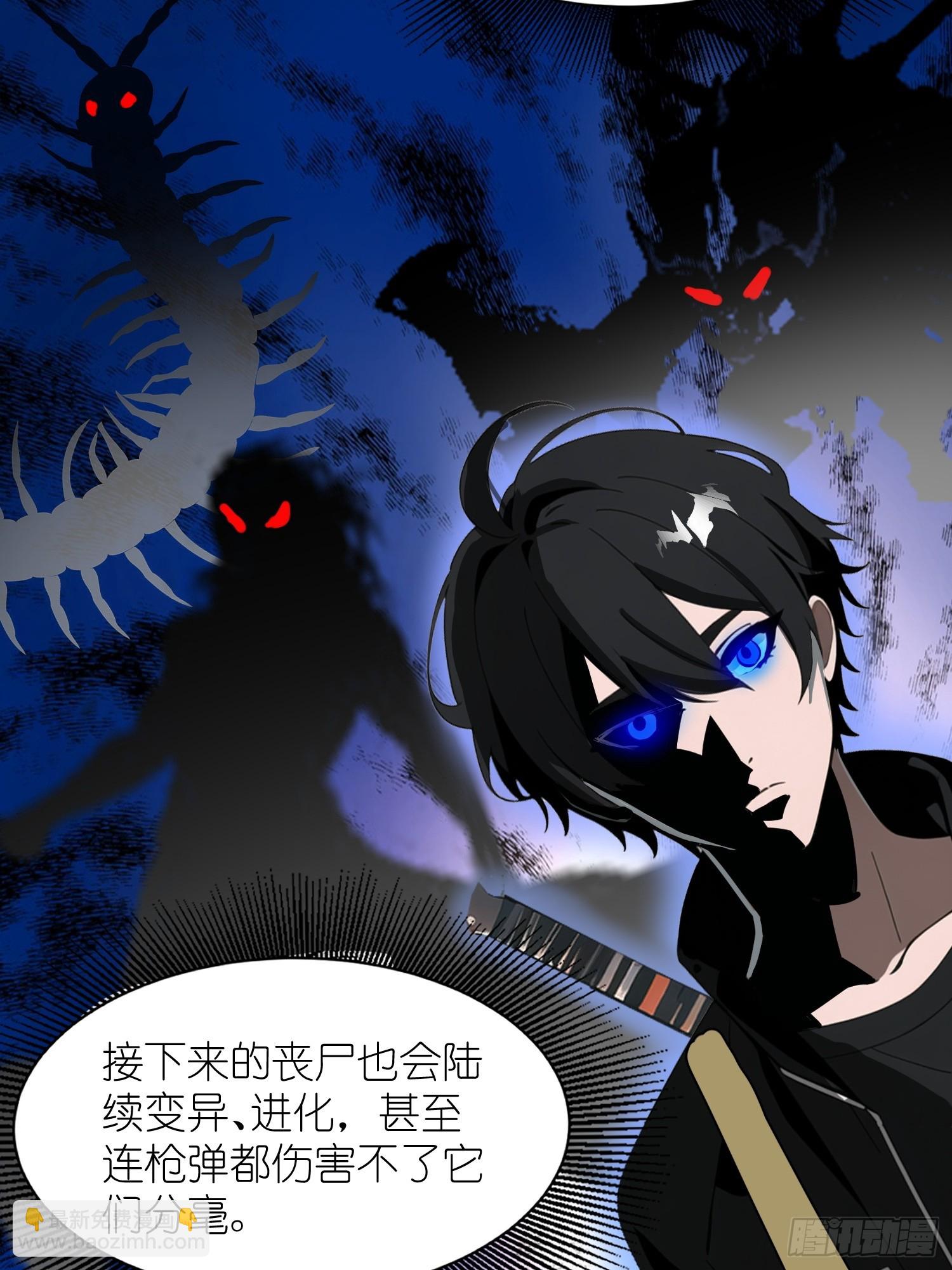 23 信赖的伙伴(1/2)-第23话