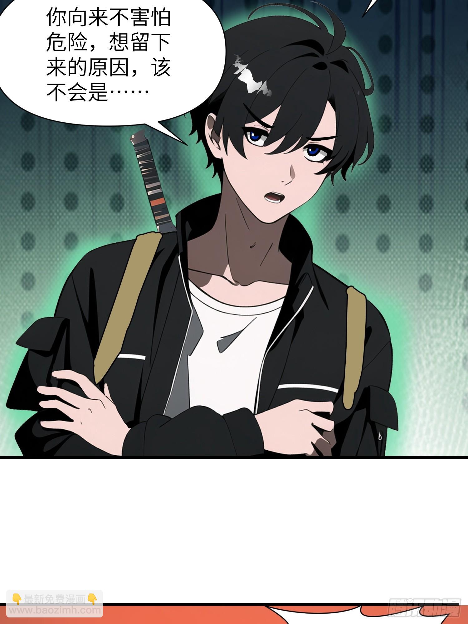 23 信赖的伙伴(1/2)-第23话